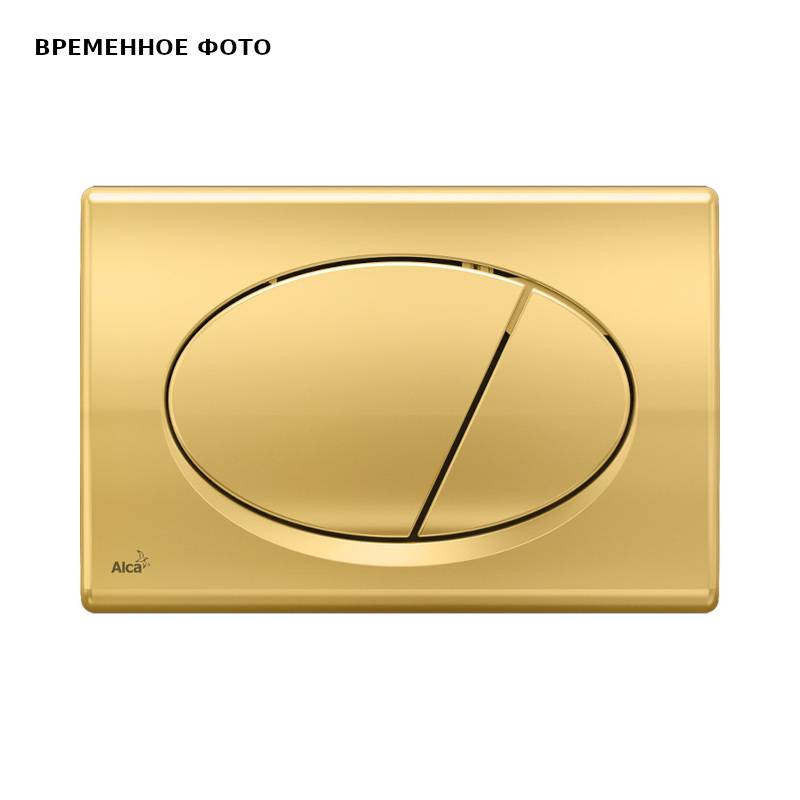Кнопка смыва Alcaplast M75 золото M75