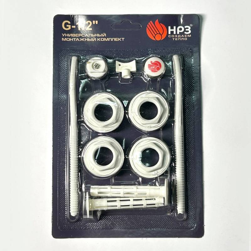 Комплект для подключения радиаторов Zehnder HRZ 1/2 (2 кронштейна) RAL 9010 MK NRZ 1/2