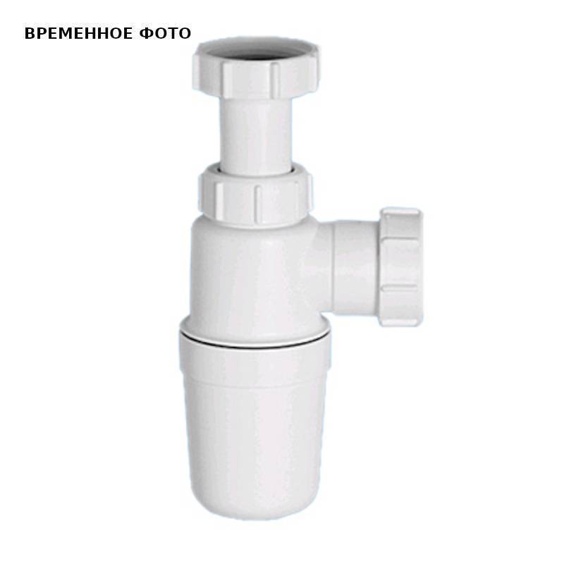 Сифон бутылочный McAlpine 1 1/2 x 32 мм без выпуска выход 40 мм MRSK1-ANW