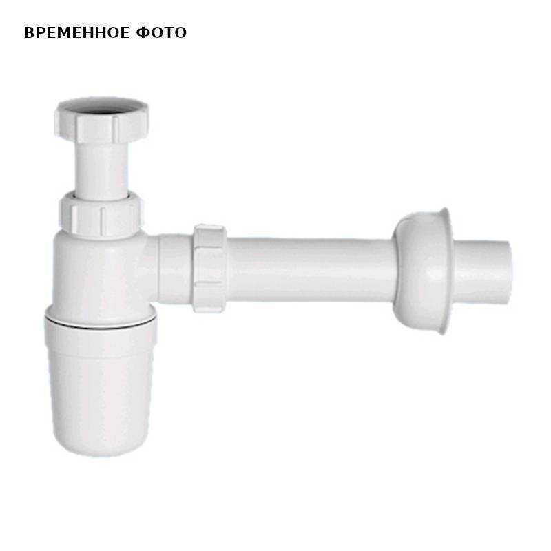 Сифон бутылочный McAlpine 1 1/2 x 32 мм без выпуска с отводной трубой и отражателем MRSK1-NW