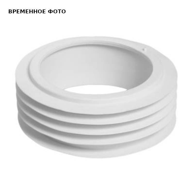 Манжета фановой трубы McAlpine 90/110 мм белая MRWC-OUTLET