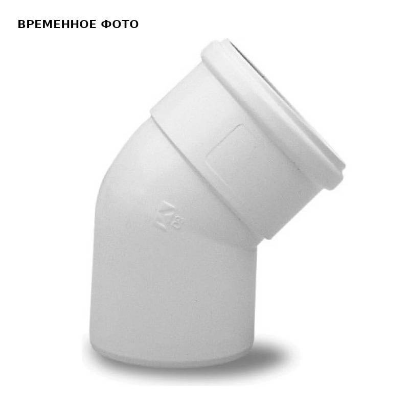 Отвод BAXI 45° 80 мм алюминиевый эмалированный MT71401811