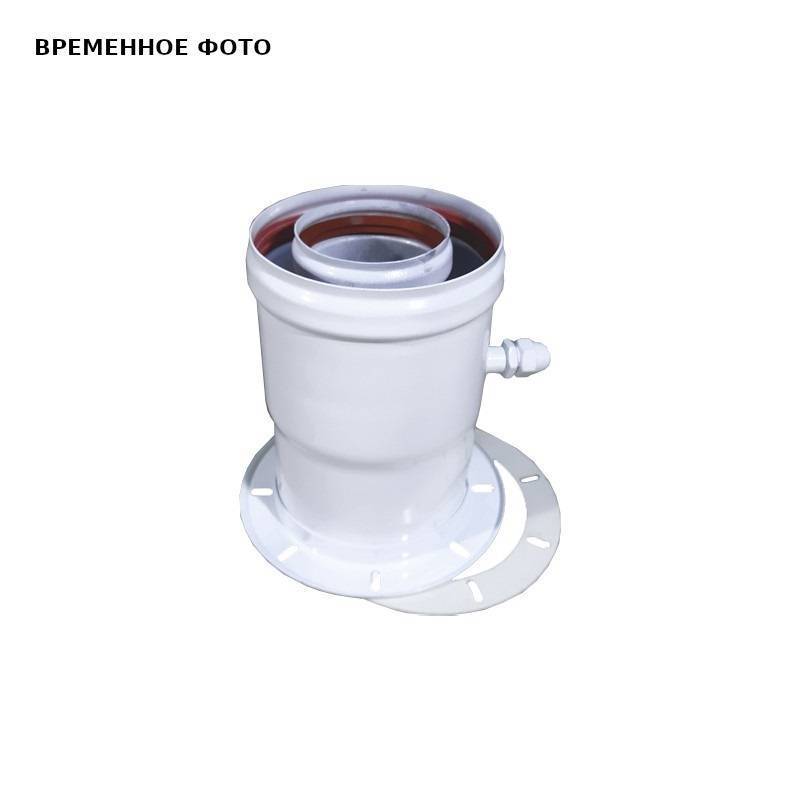 Адаптер коаксиальный вертикальный BAXI с конденсатоотводчиком 60/100 мм MT71411971