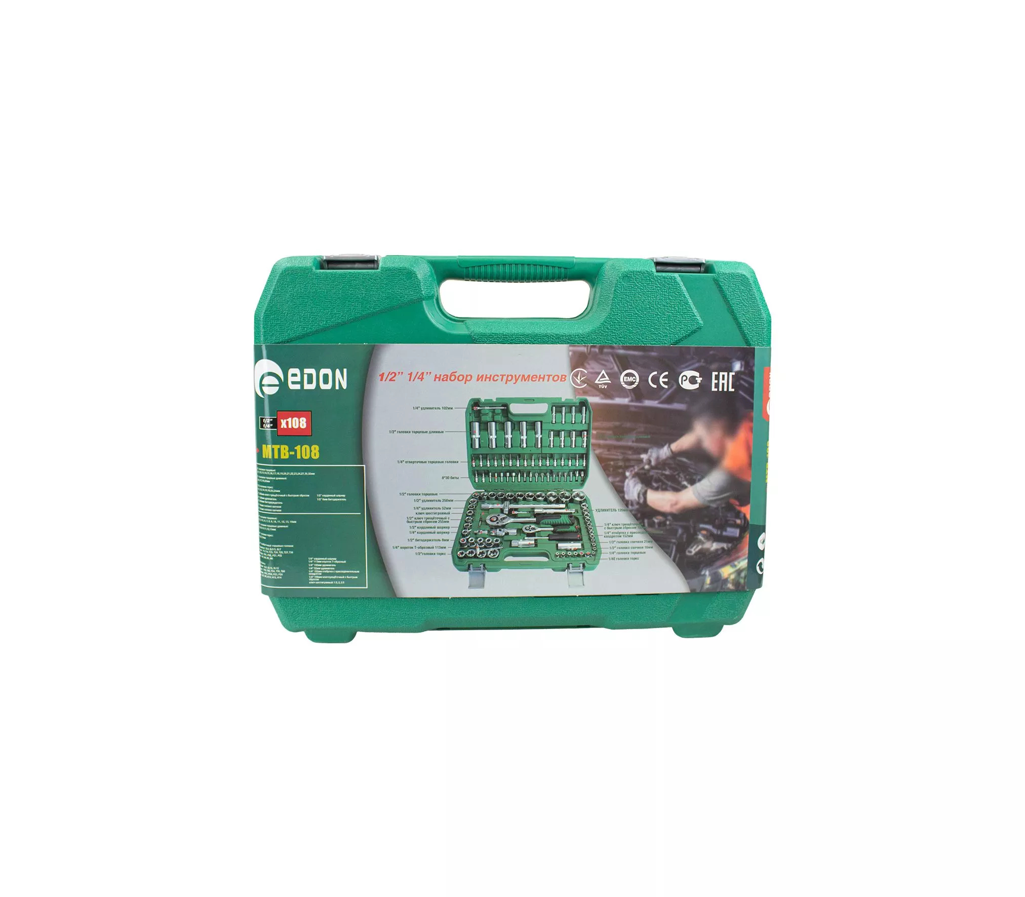 Набор инструментов Edon MTB-108 108 предметов MTB-108