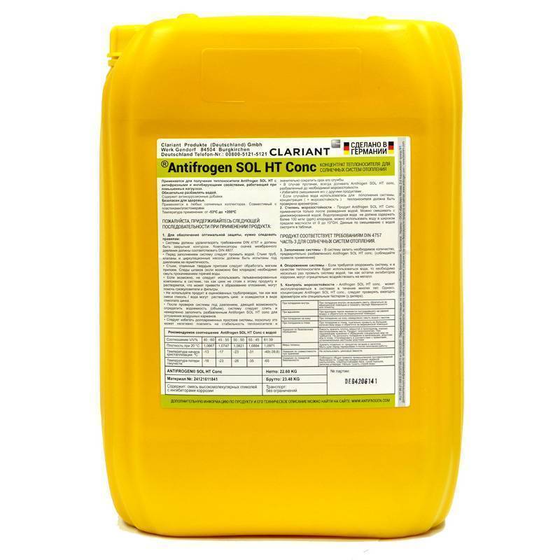 Теплоноситель Clariant Antifrogen SOL HT пропиленгликоль 22 кг A 3811