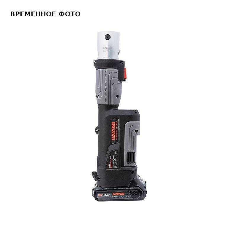 Аккумуляторный электрогидравлический пресс Rotorica ProPresser Accu Mini 19 кН RT.1414032