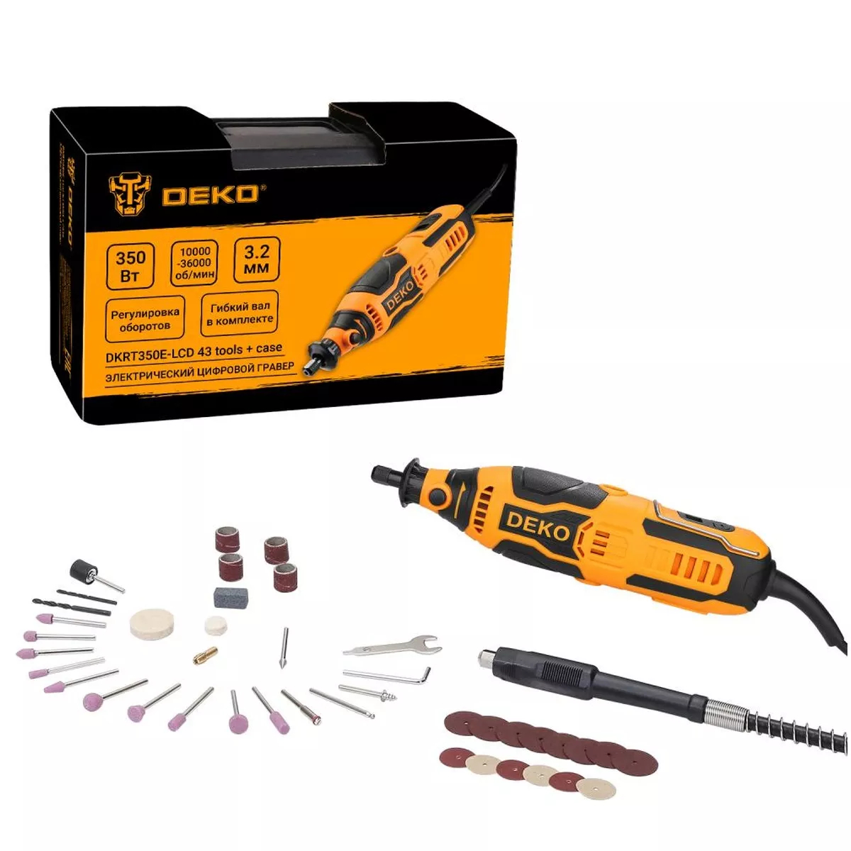 Гравер электрический DEKO DKRT350E-LCD 350 Вт кейс 43 аксессуара 063-4116