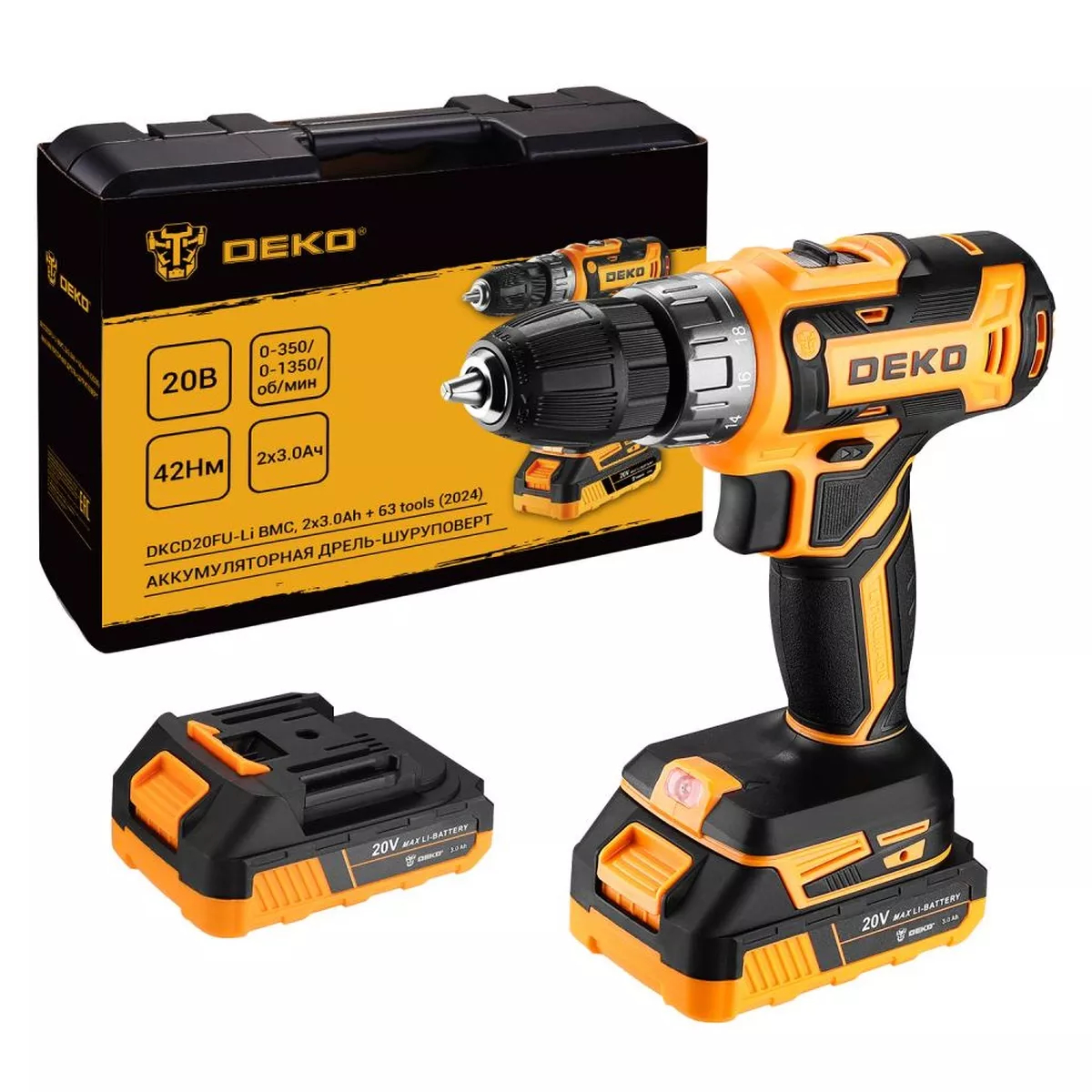Дрель-шуруповерт аккумуляторная DEKO DKCD20FU-Li 20 В 2x3.0 Ач кейс + набор 63 шт DKCD20FU-Li
