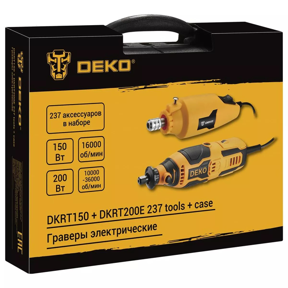 Набор граверов электрических Deko DKRT150 и DKRT200E с аксессуарами 237 шт 063-4185