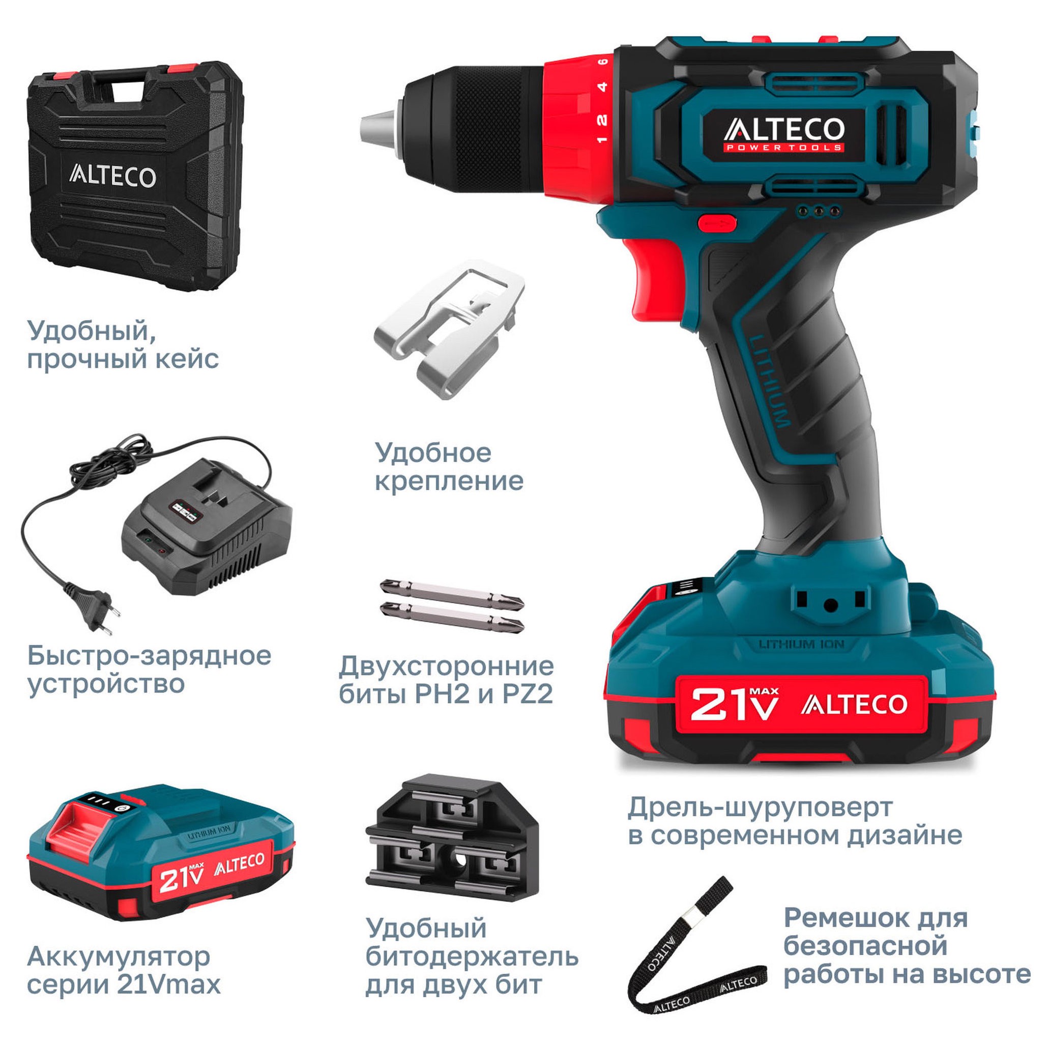 Дрель-шуруповерт аккумуляторная ALTECO CD 21-35 21 В CD 21-35