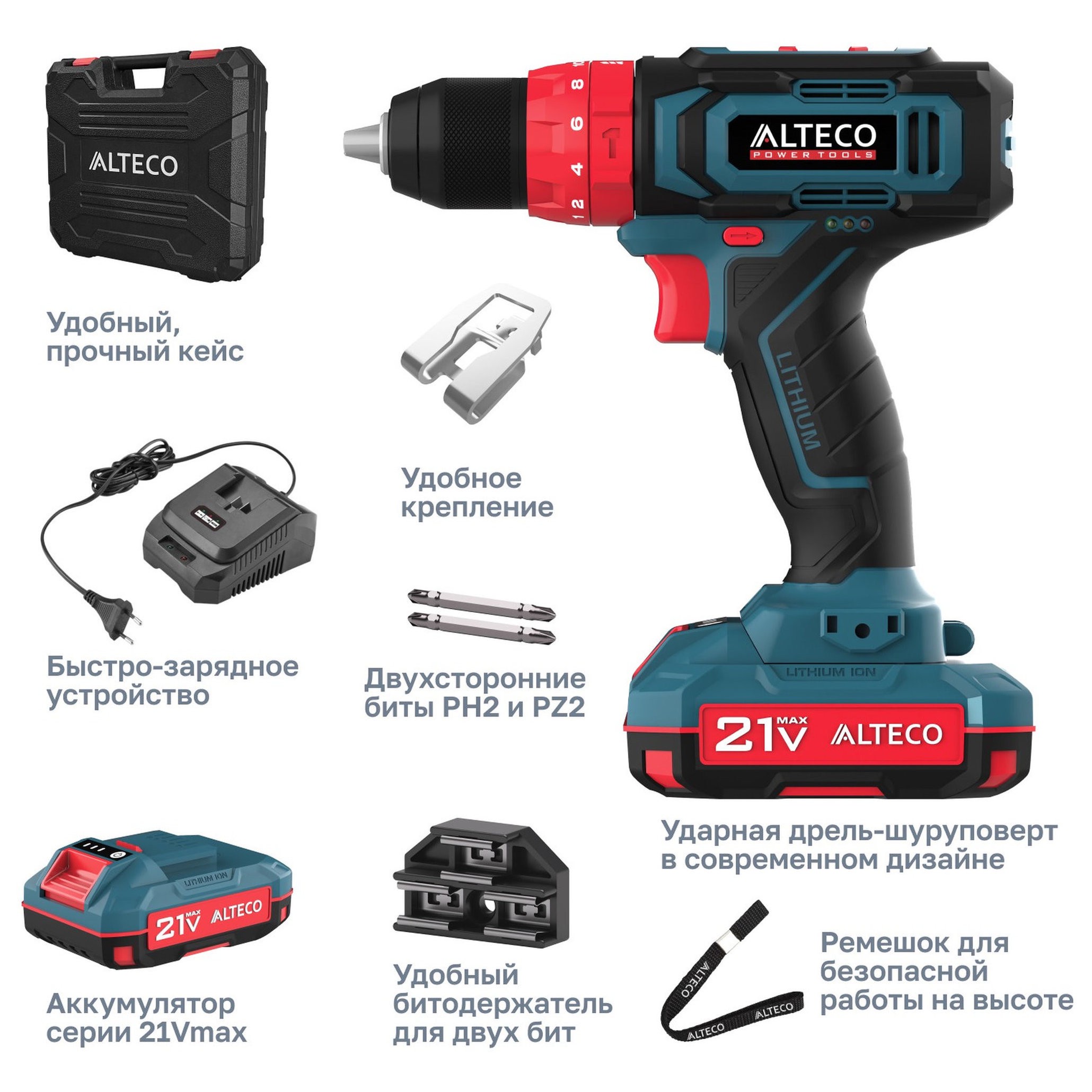 Аккумуляторная ударная дрель-шуруповерт ALTECO CID 21-35