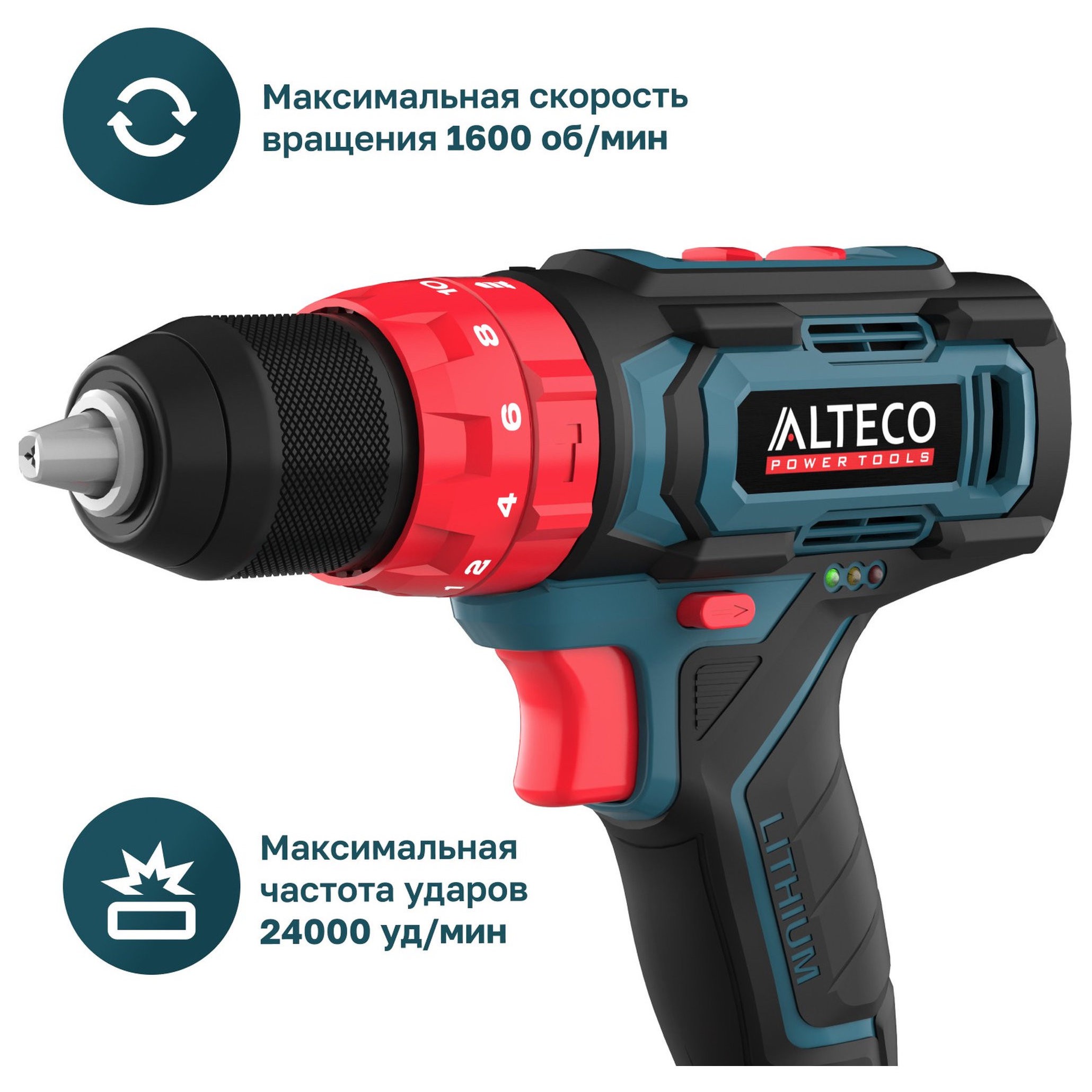 Аккумуляторная ударная дрель-шуруповерт ALTECO CID 21-35