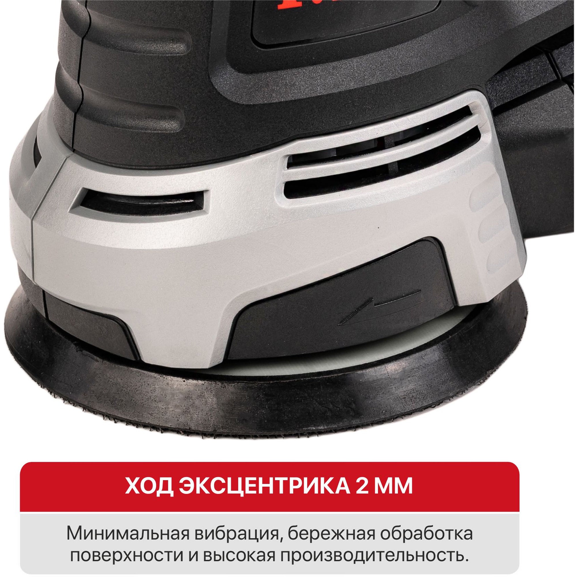 Эксцентриковая шлифмашина P.I.T. PDS125-C МАСТЕР 125 мм 500 Вт PDS125-C