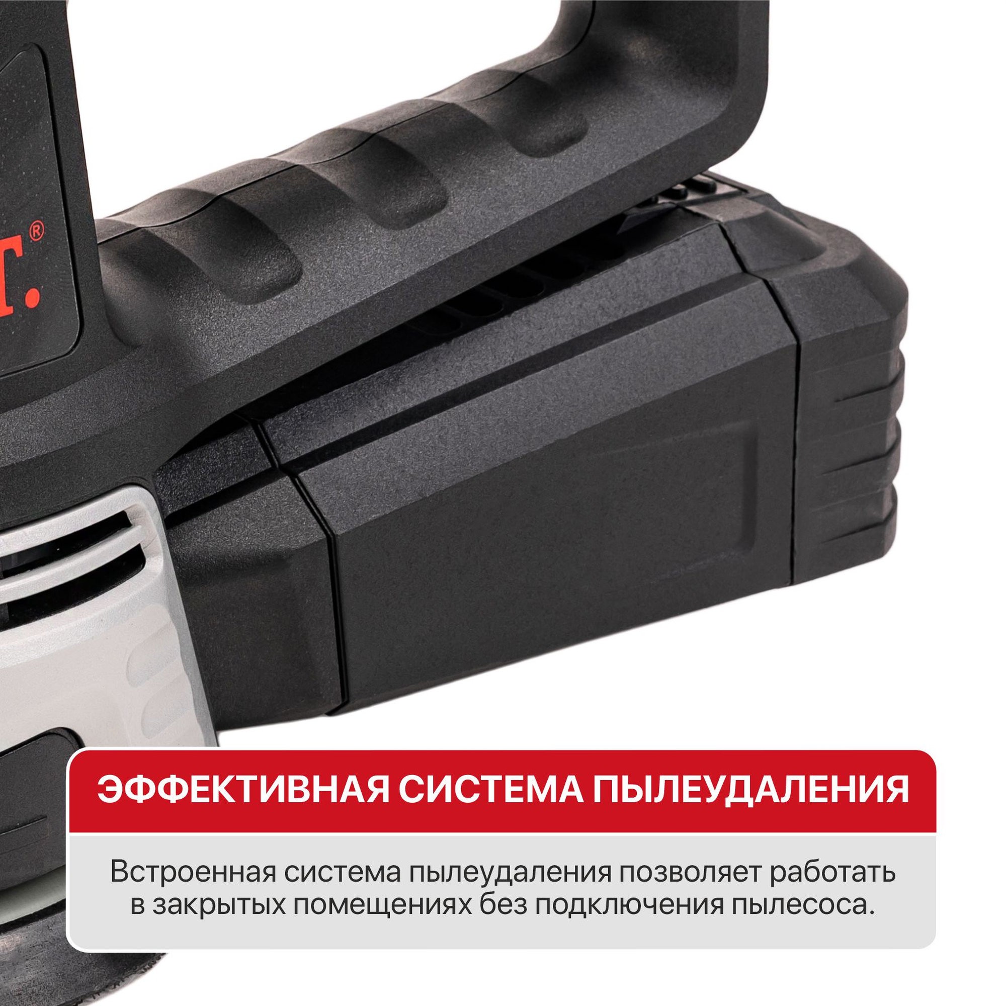 Эксцентриковая шлифмашина P.I.T. PDS125-C МАСТЕР 125 мм 500 Вт PDS125-C