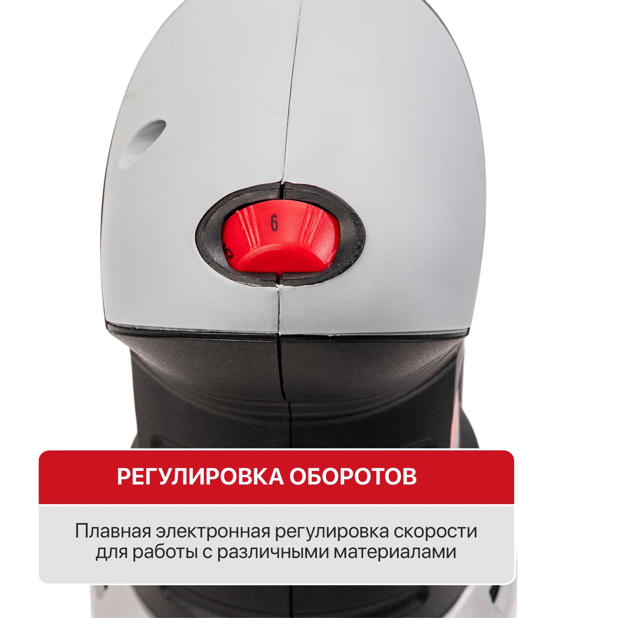 Эксцентриковая шлифмашина P.I.T. PDS125-C МАСТЕР 125 мм 500 Вт PDS125-C