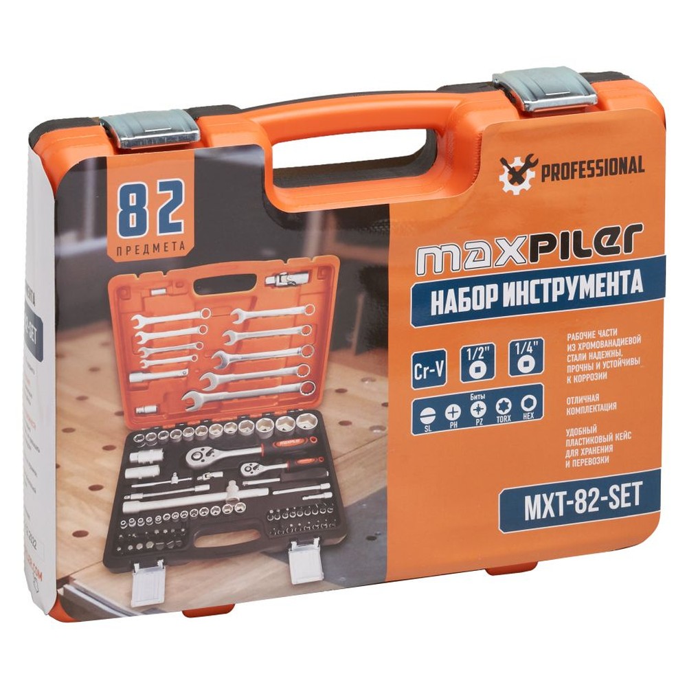 Набор инструментов P.I.T. MaxPiler MXT-82-SET 82 предмета 1/2 и 1/4 CrV MXT-82-SET