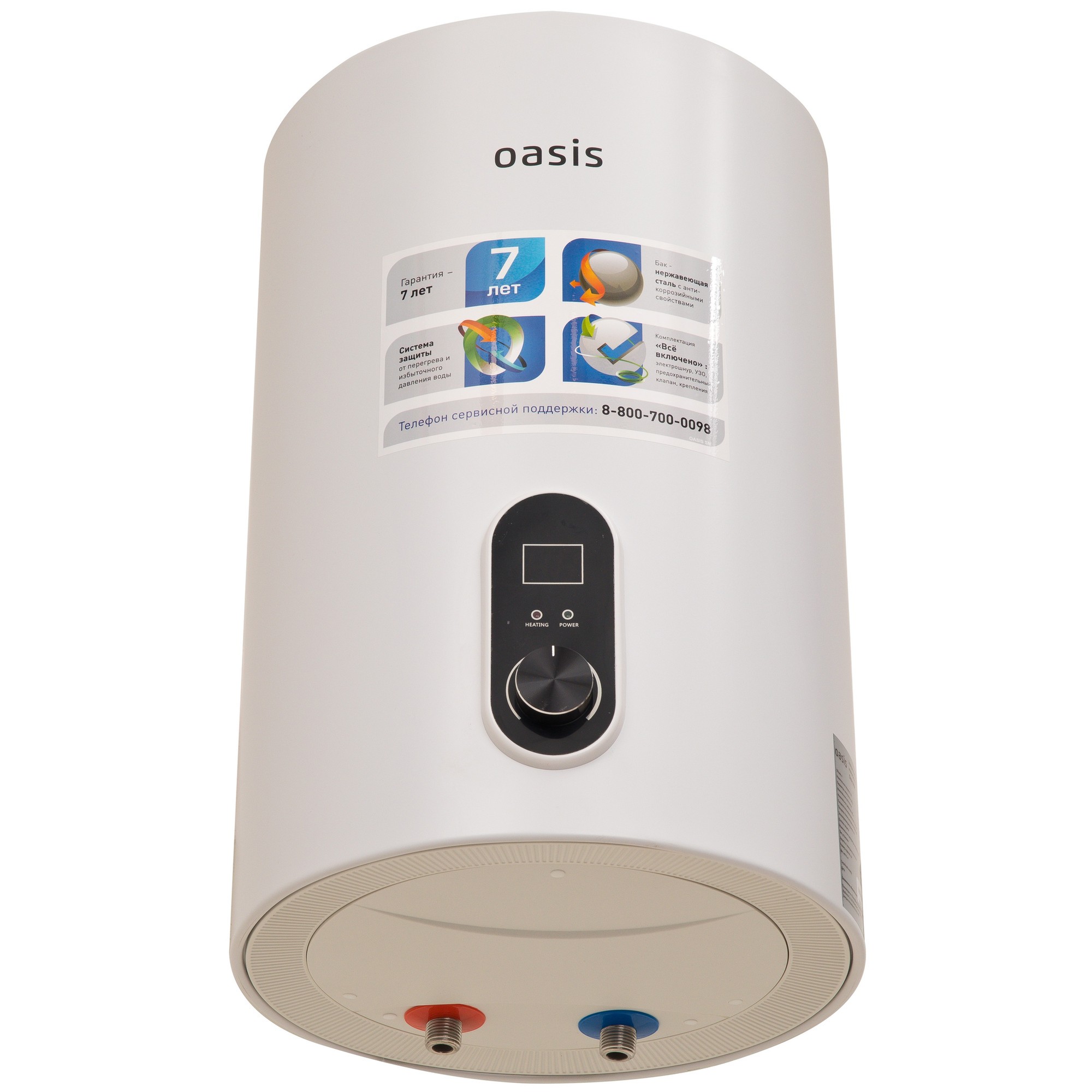 Водонагреватель накопительный Oasis Steel SN-30 30 л 2 кВт SN-30