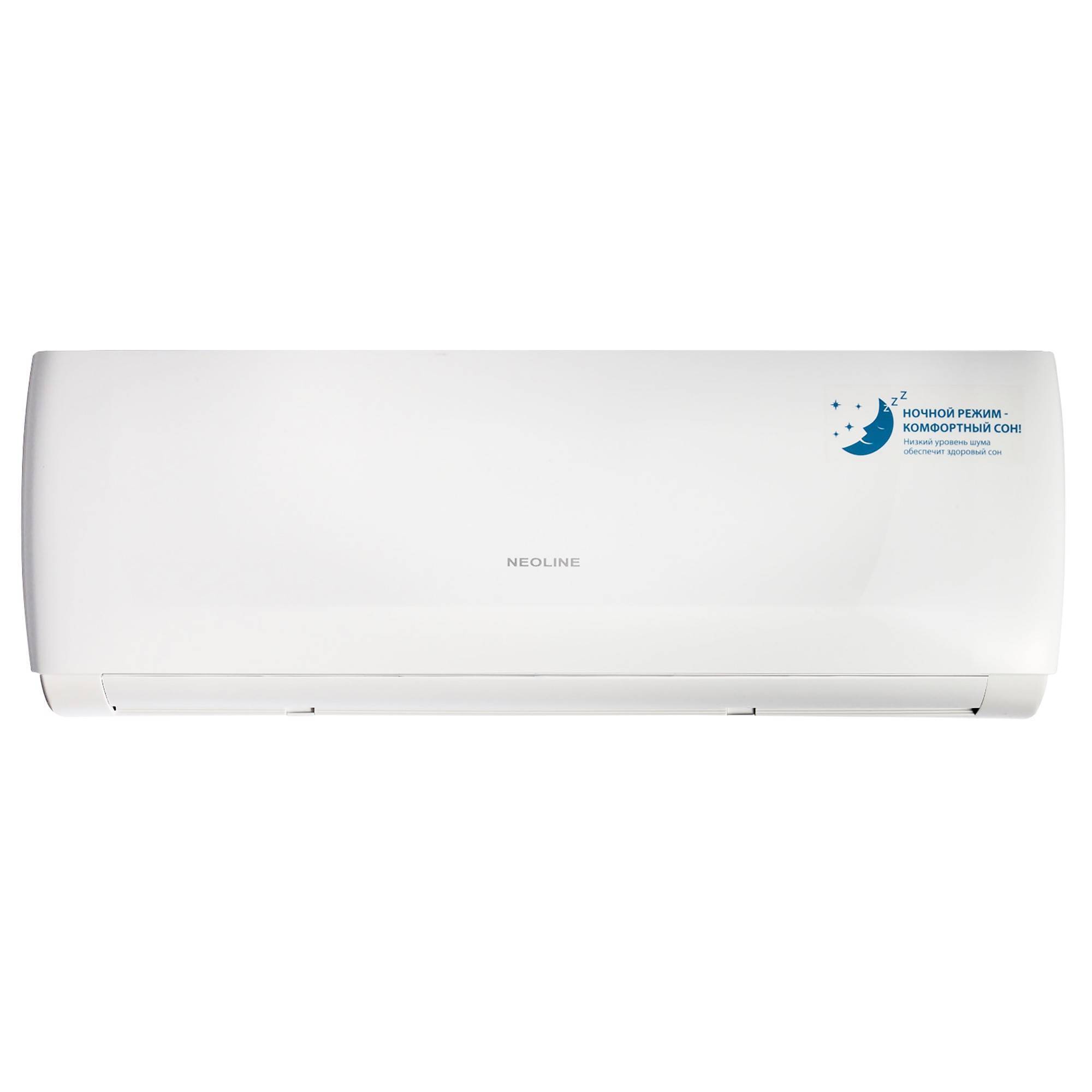 Кондиционер сплит-система Lessar Neoline NAG-24HN1 комплект