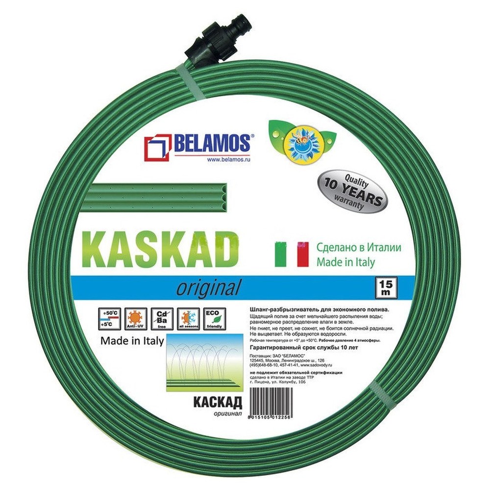 Шланг капельного полива Belamos Каскад 1/2 дюйма 15 м зеленый 1670188