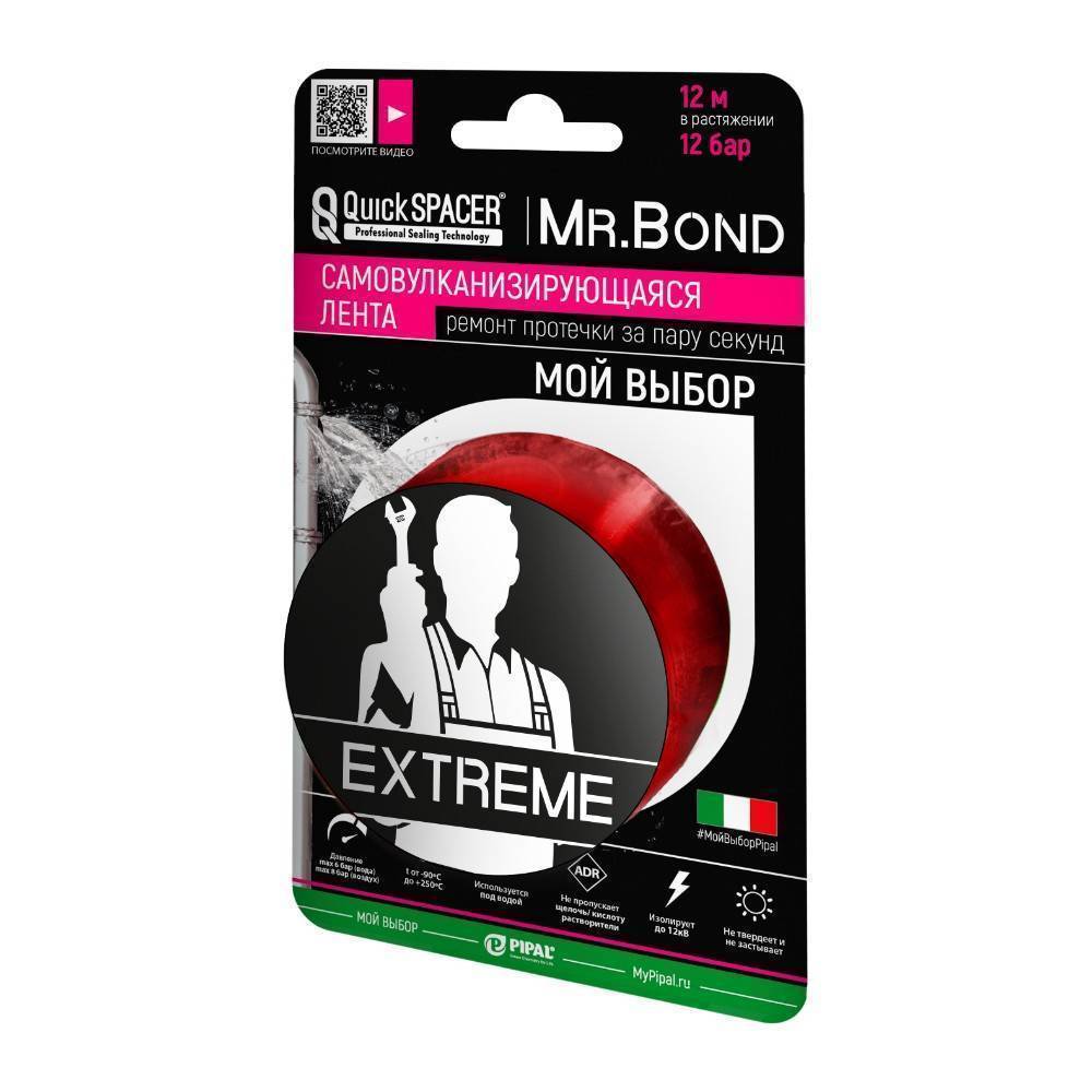 Лента самовулканизирующаяся Mr.Bond EXTREME 25.4 мм x 3 м x 0.5 мм бордовая 1348157