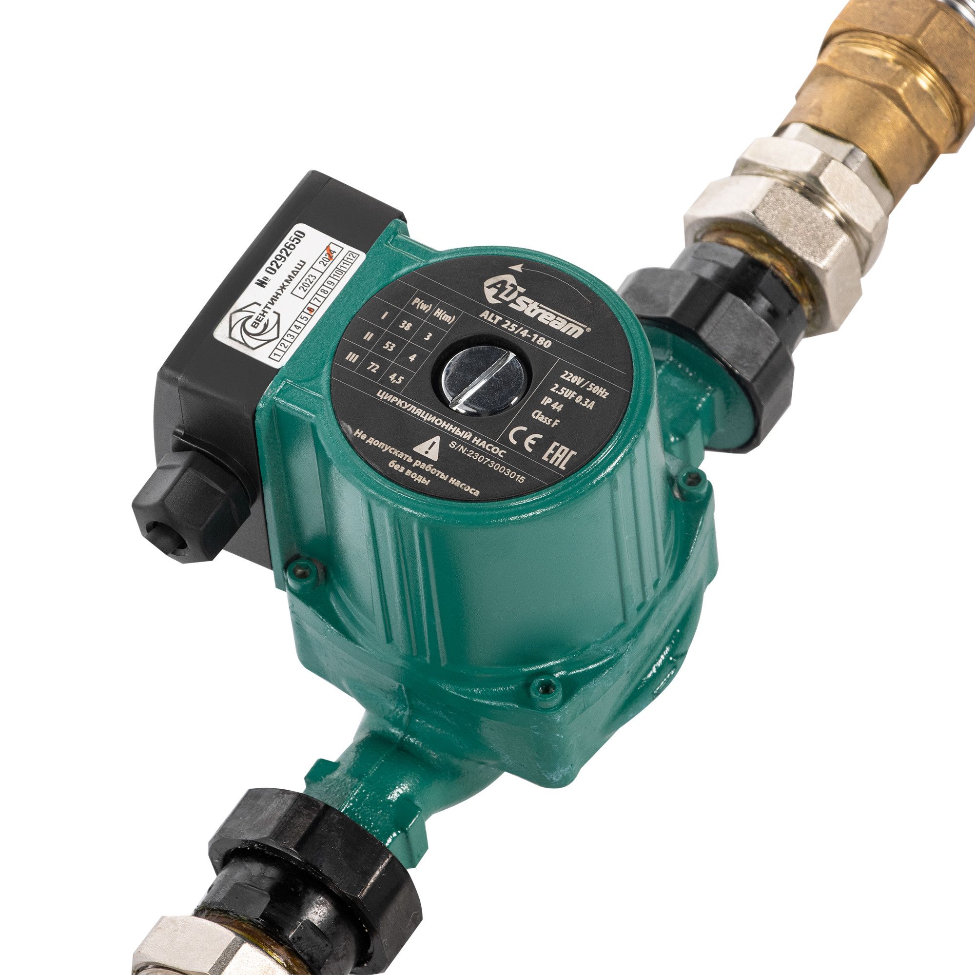 Узел смесительный для водяного охладителя SHUFT MST 25-6.3-C24-N-WC