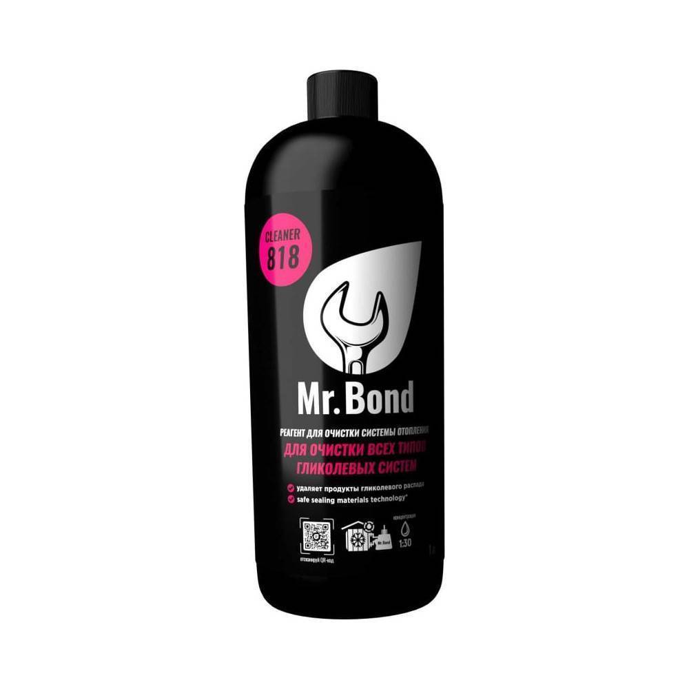 Реагент для очистки гликолевых систем Mr.Bond Cleaner тип 818 1589972