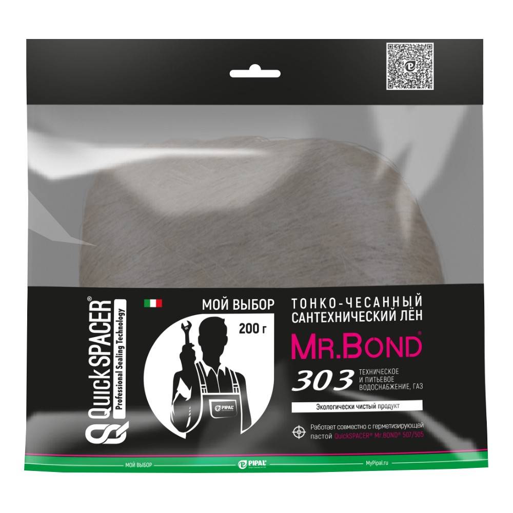 Лен сантехнический Mr.Bond QS 303 200 г 303