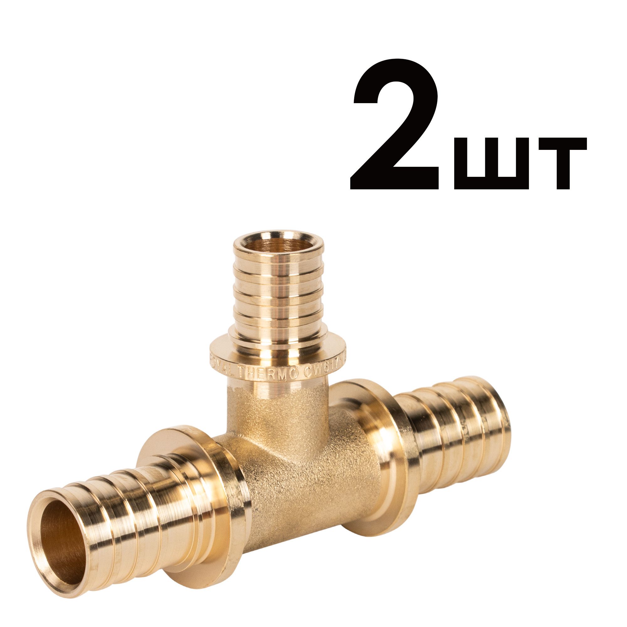 Тройник аксиальный переходной Royal Thermo 25x20x25 мм упаковка 2 шт RTFAL1635u