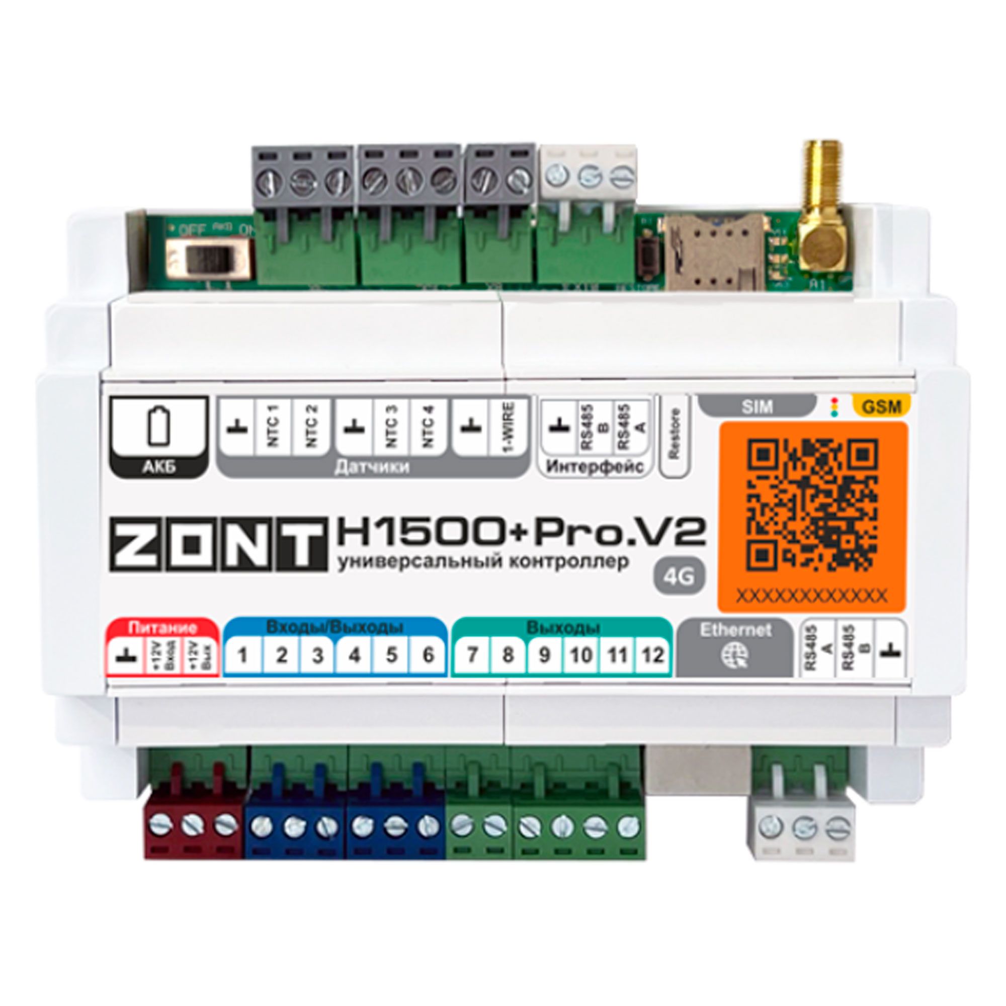 Контроллер универсальный ZONT H1500+ PRO.V2 ML00007756