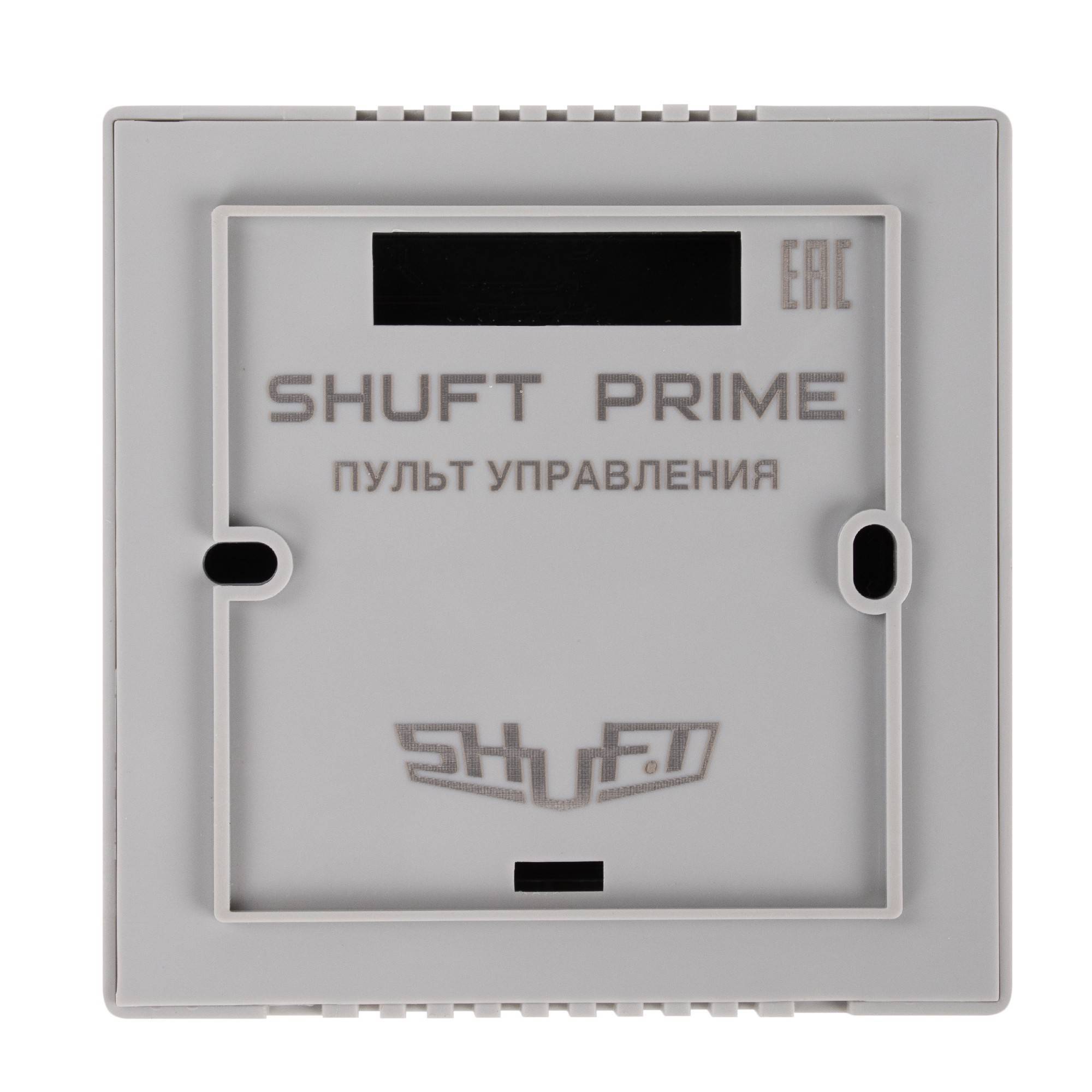 Пульт управления Shuft Prime для приточных установок Prime