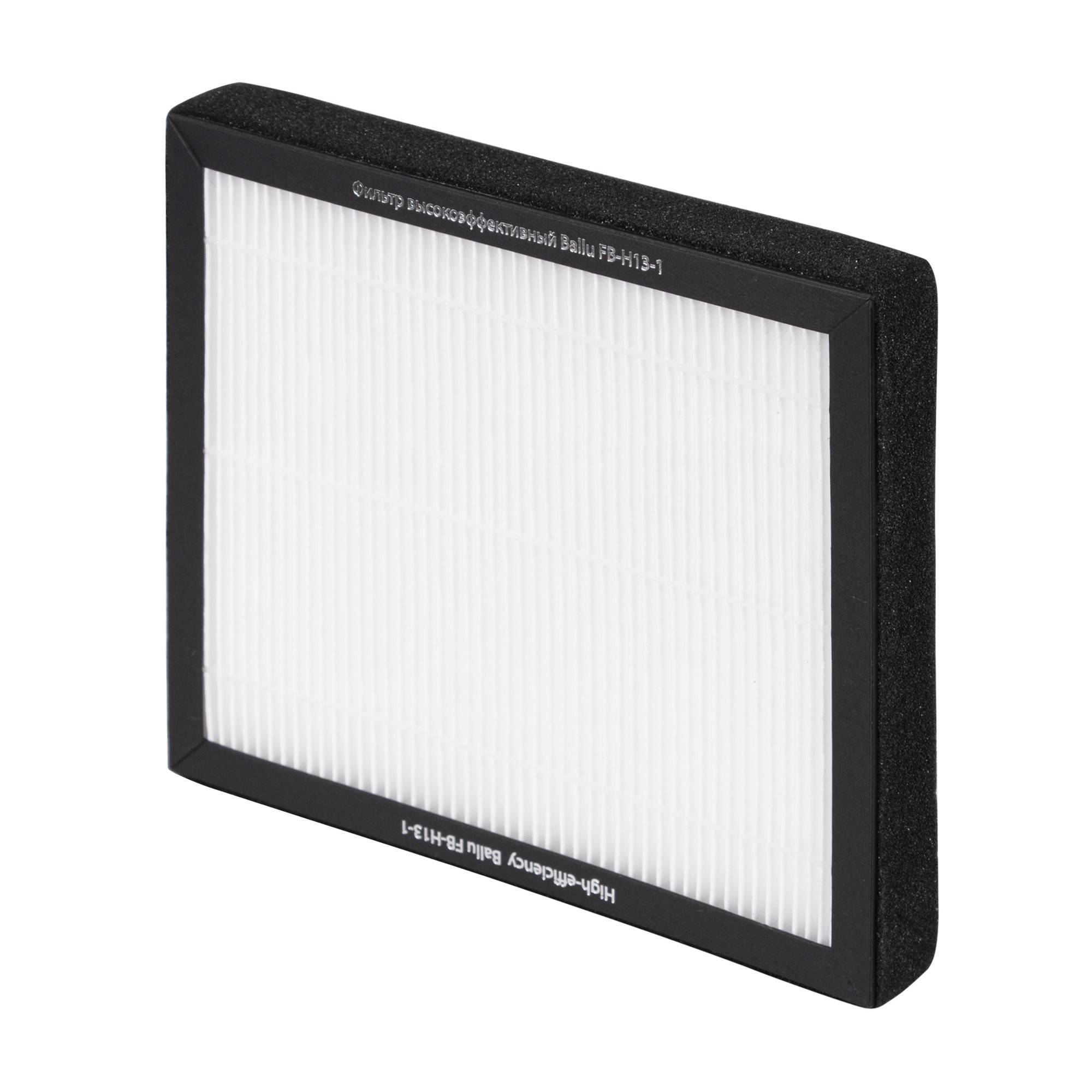 Фильтр высокоэффективный HEPA H13 Ballu FB-H13-1 НС-1615183