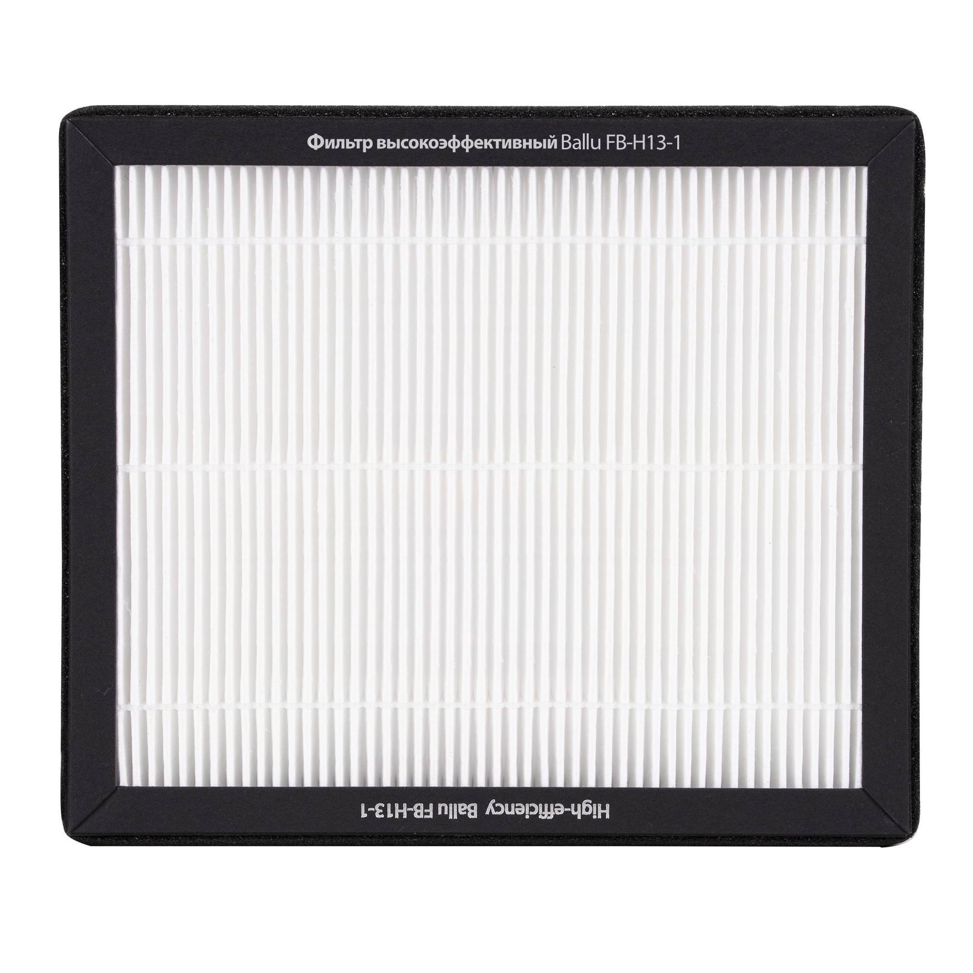 Фильтр высокоэффективный HEPA H13 Ballu FB-H13-1 НС-1615183