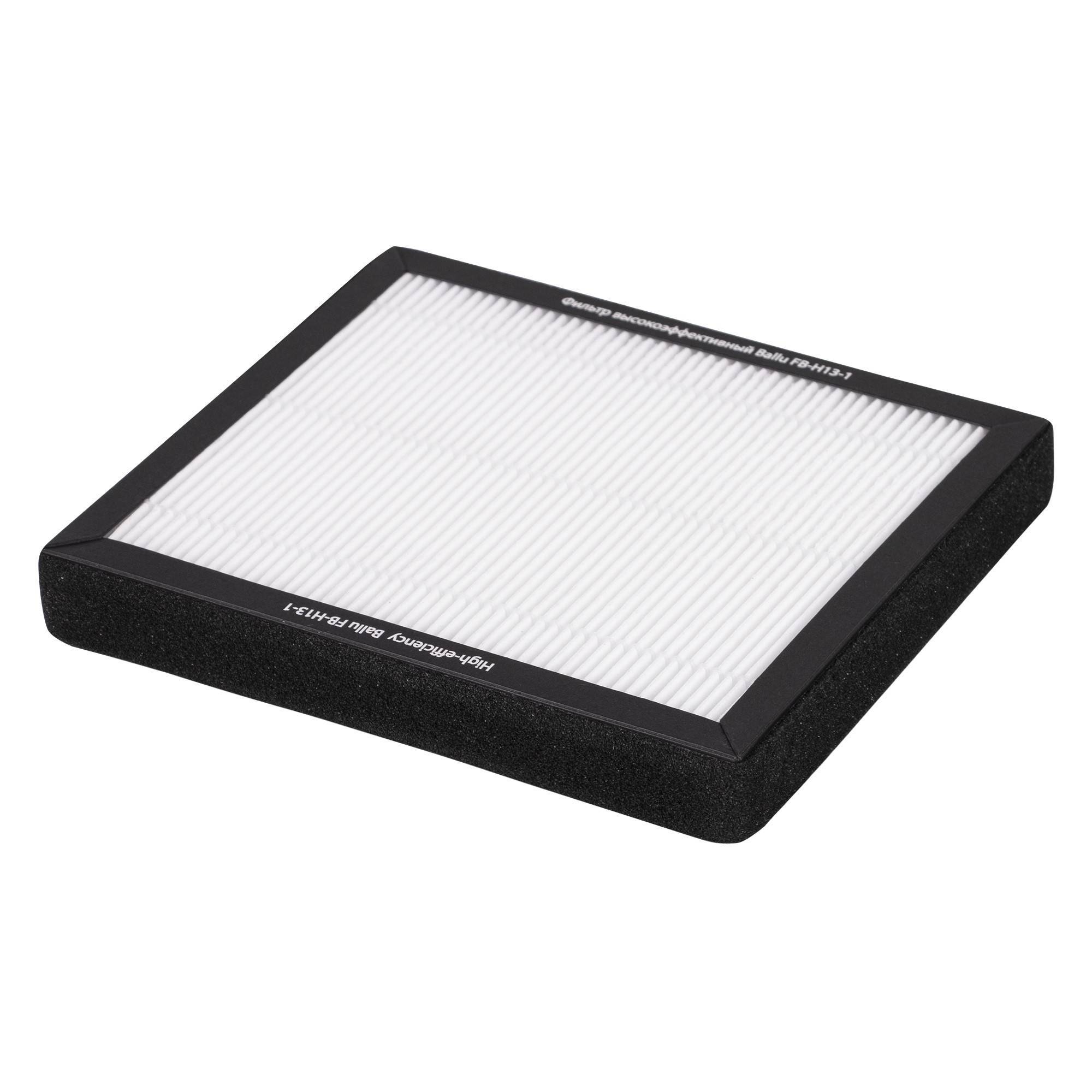 Фильтр высокоэффективный HEPA H13 Ballu FB-H13-1 НС-1615183