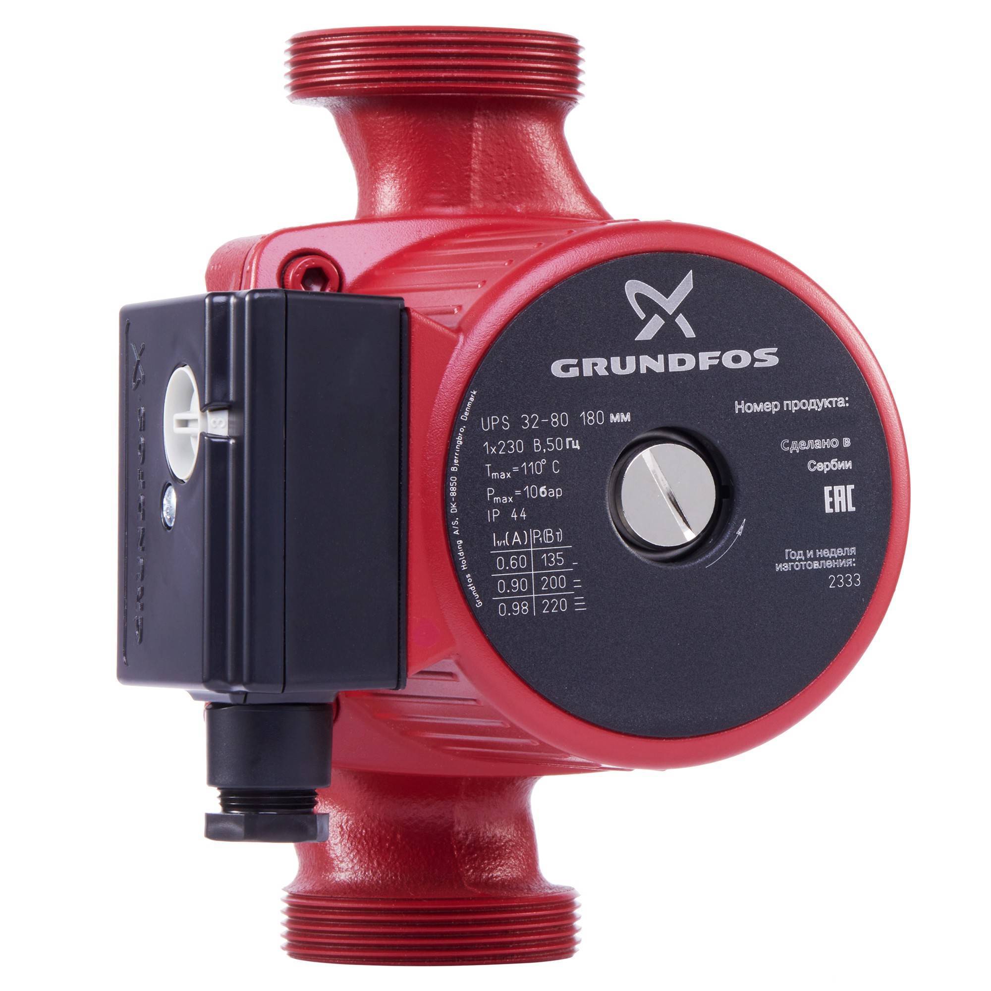 Насос циркуляционный Grundfos UPS 32-80 180 мм 95906443