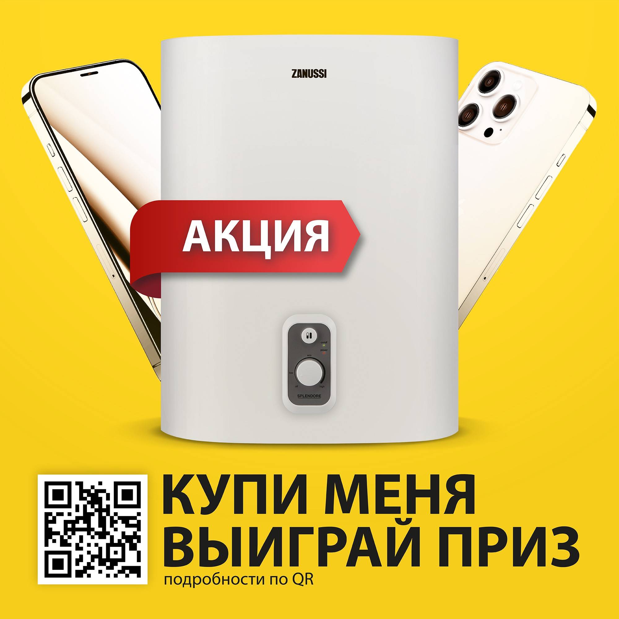 Водонагреватель накопительный Zanussi ZWH/S 30 Splendore Dry Enamel 30 л 1408920