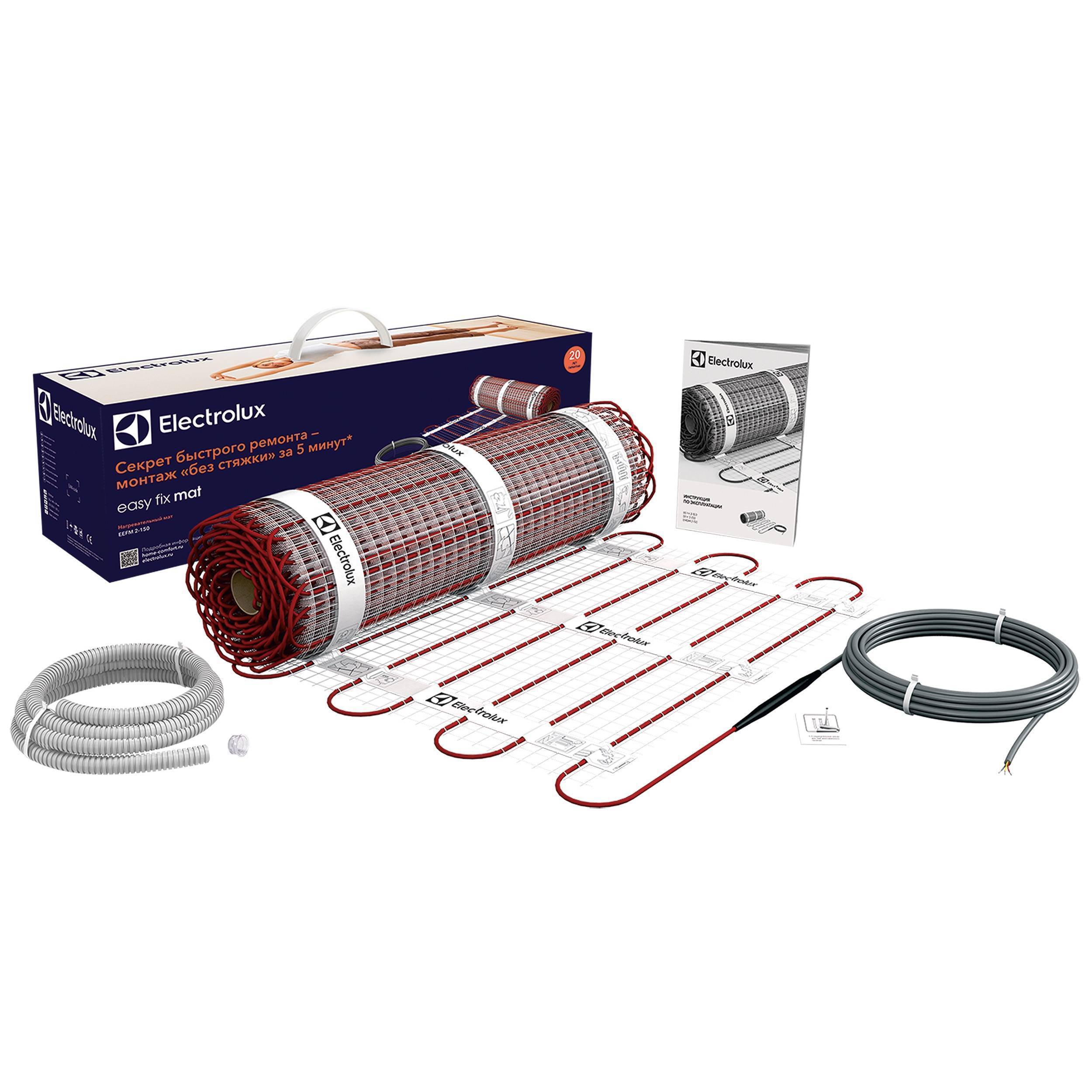 Нагревательный мат Electrolux Easy Fix Mat EEFM 2-150-3 комплект теплого пола 3 м² 1016195