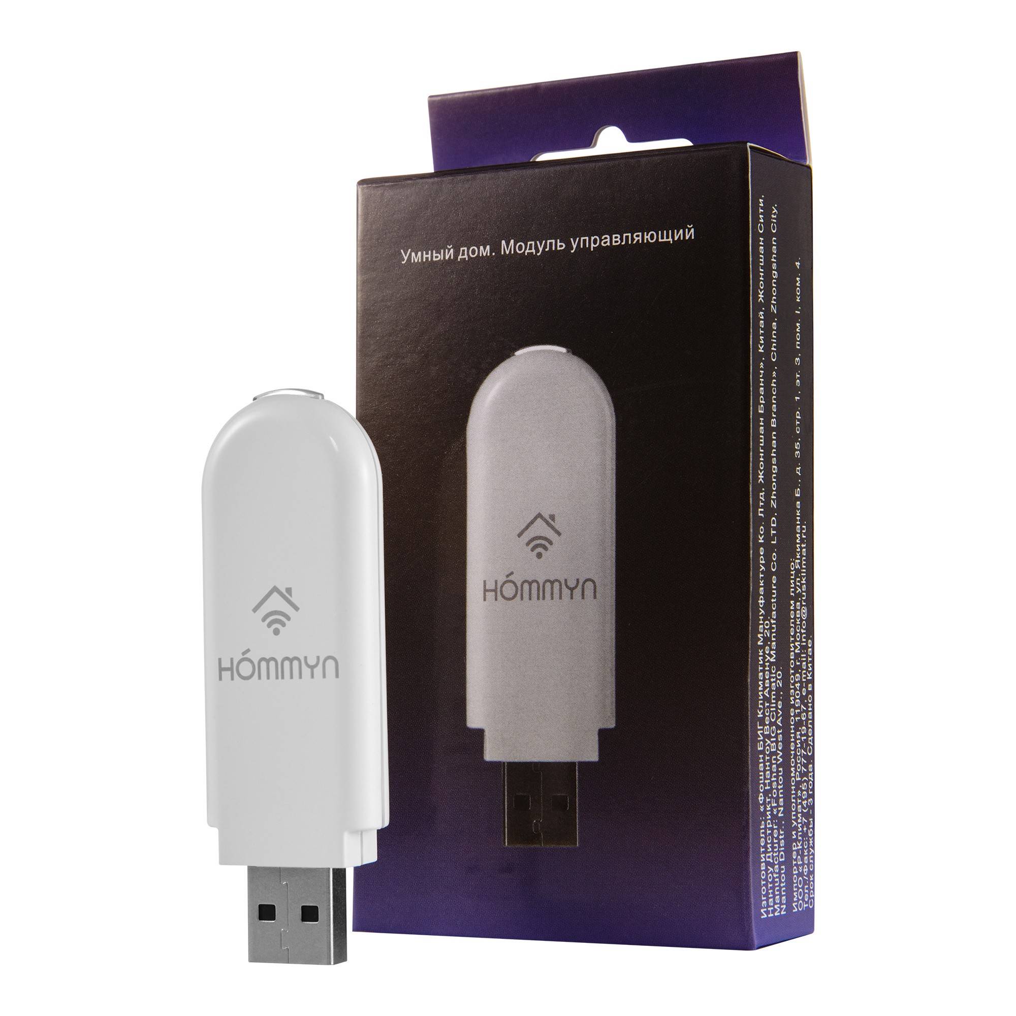 Сплит-система инверторная Electrolux Skandi DC EACS/I-12HSK/N3_24Y комплект с Wi-Fi донглом EACS/I-12HSK/N3_24Y