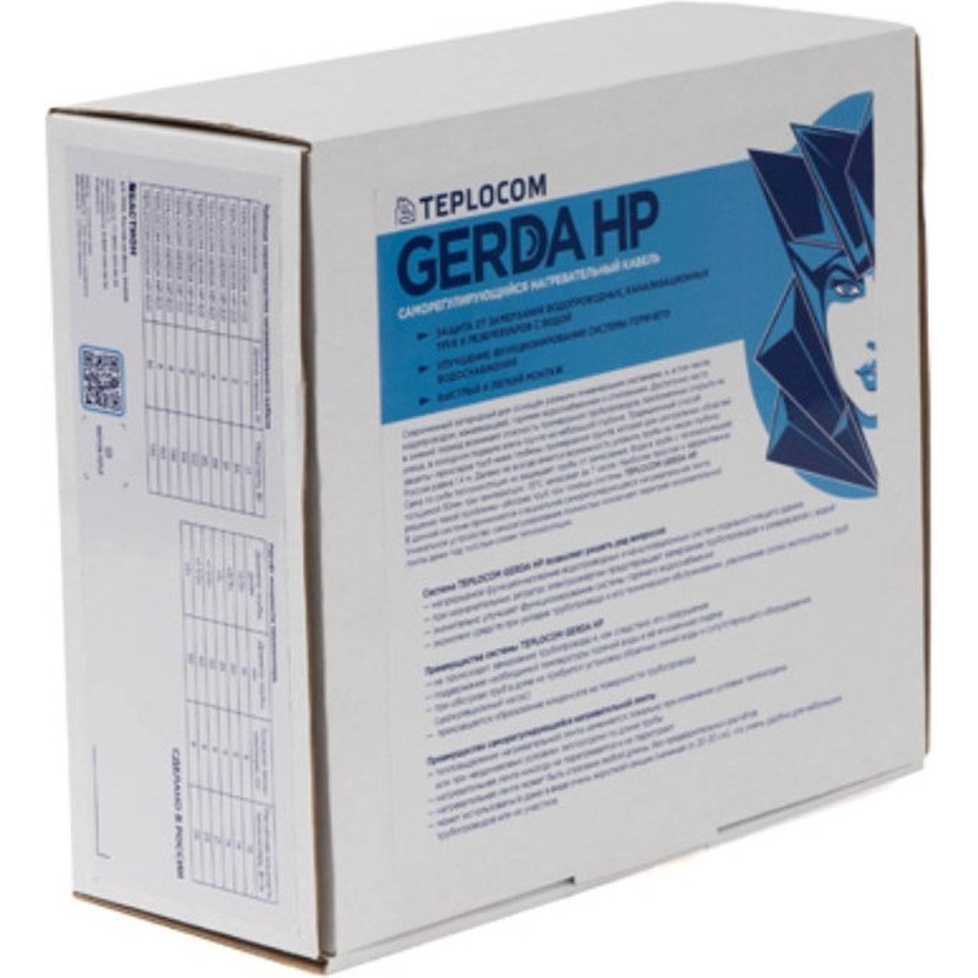 Комплект саморегулирующегося нагревательного кабеля TEPLOCOM GERDA HP-10,0 10 м 170 Вт 1603256