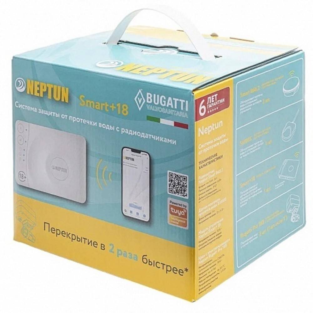 Система защиты от протечек Neptun Bugatti Smart+ 18 1/2 НС-1633511