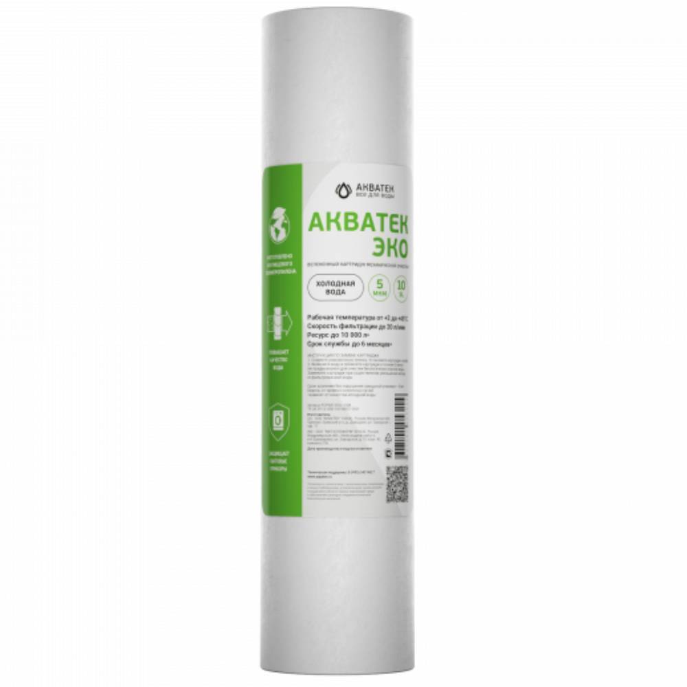 Картридж Aquatech ЭКО 10 SL вспененный полипропилен 5 мкм НС-1636718