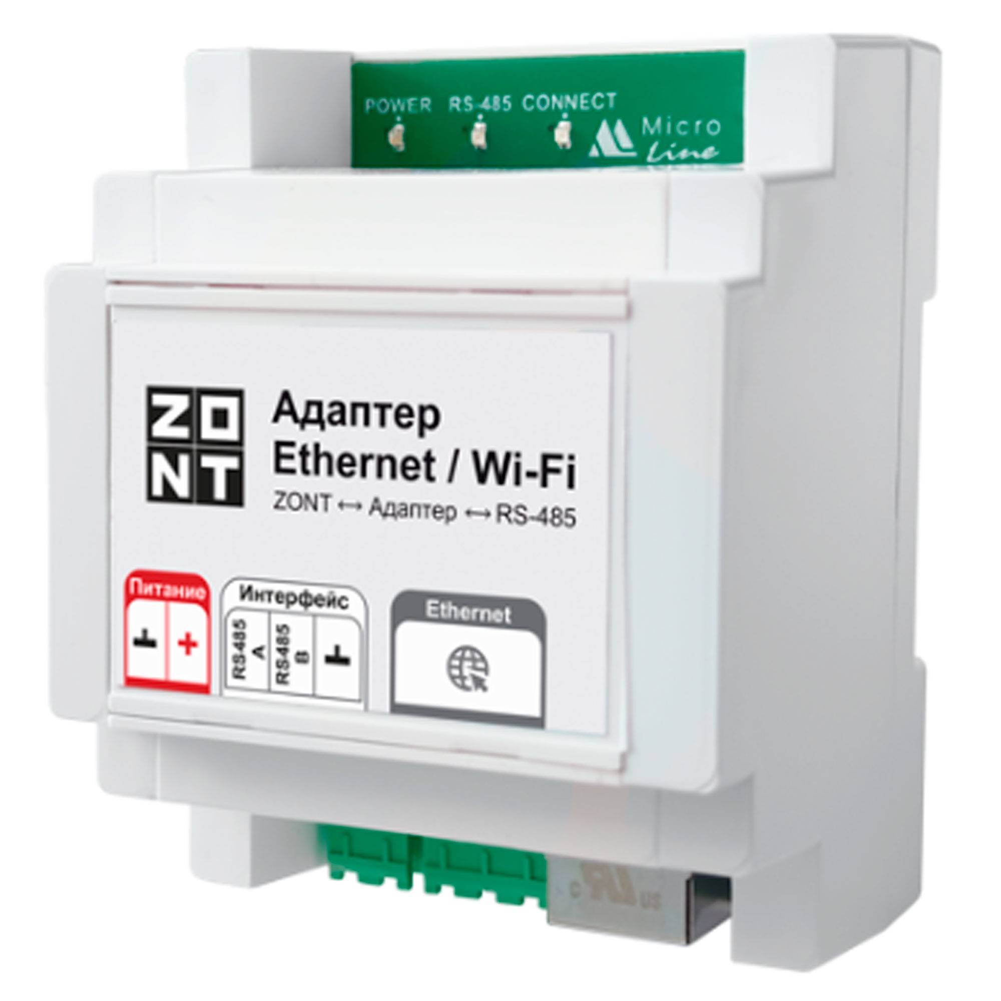 Адаптер ZONT Ethernet / Wi-Fi ML00004944