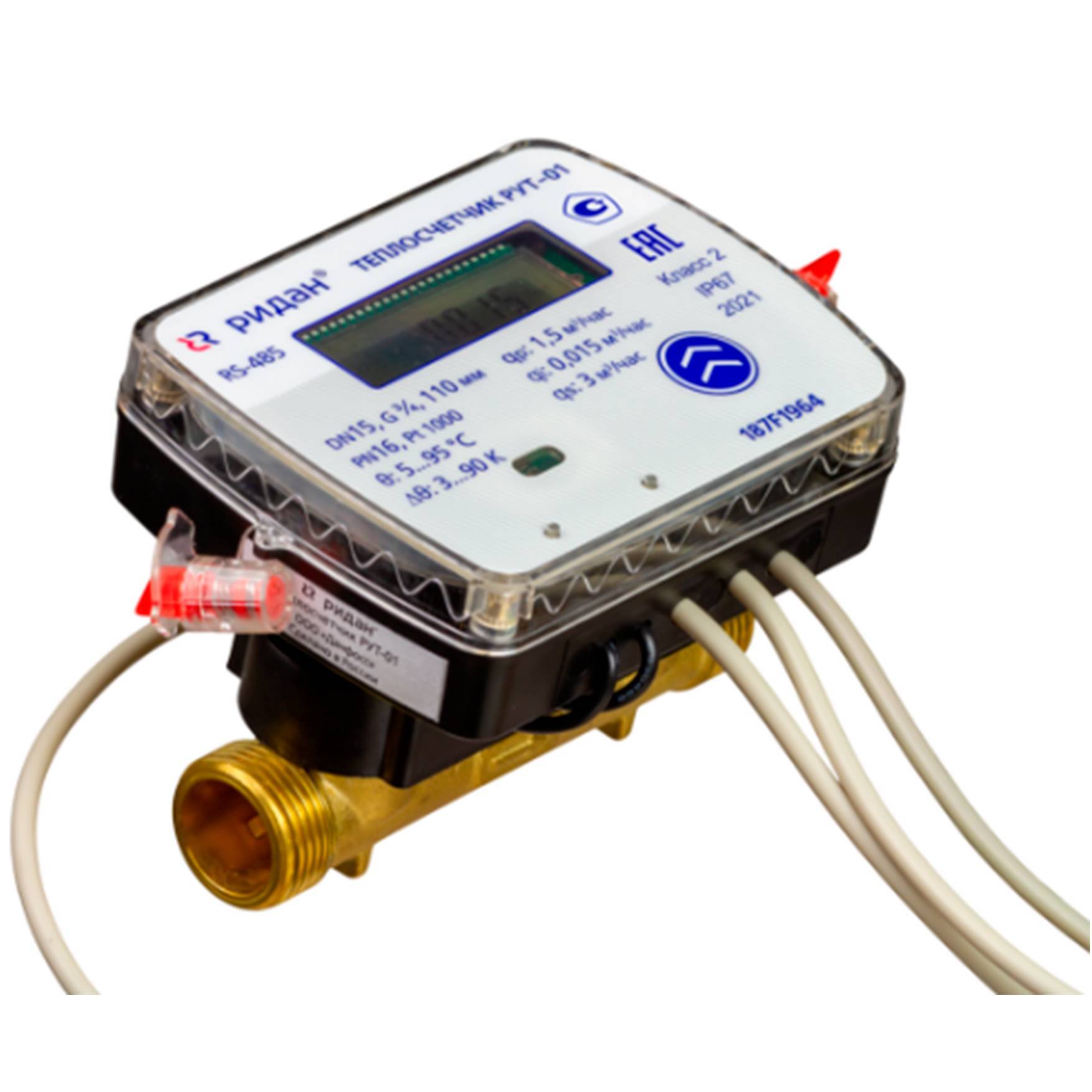 Теплосчетчик ультразвуковой Ридан РУТ-01 DN15 1.5 м3/ч RS-485 возврат 187F0023R