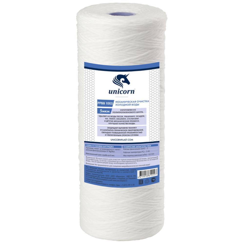Картридж механический Unicorn PP BB 1005 10 Big Blue 5 мкм полипропиленовый шнур PP BB 1005