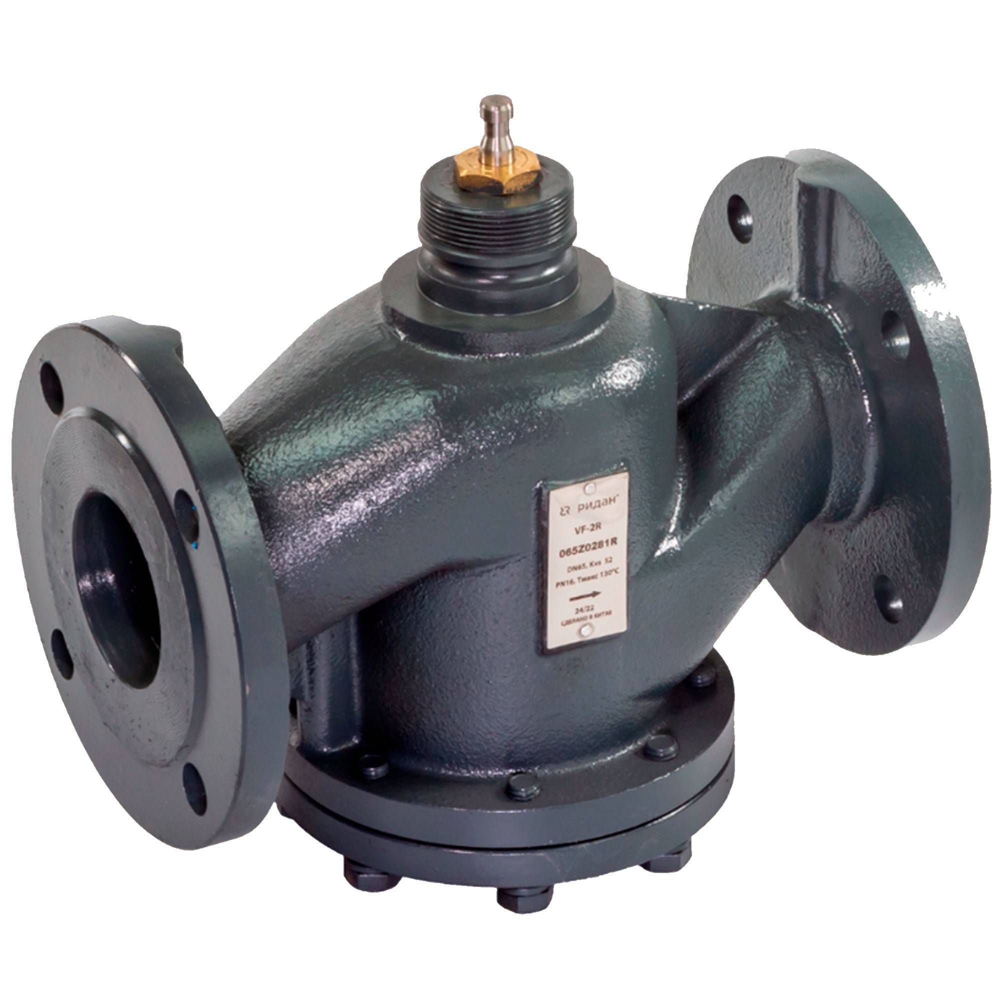 Клапан регулирующий седельный Ридан VF-2R DN 80 PN 16 Kvs 88 фланцевый 065B0022R