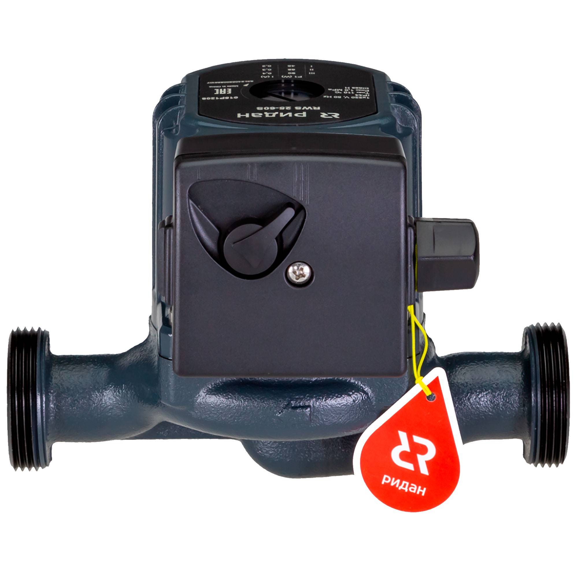 Насос циркуляционный с мокрым ротором Ридан RWS 20-40S 130 мм 1710043