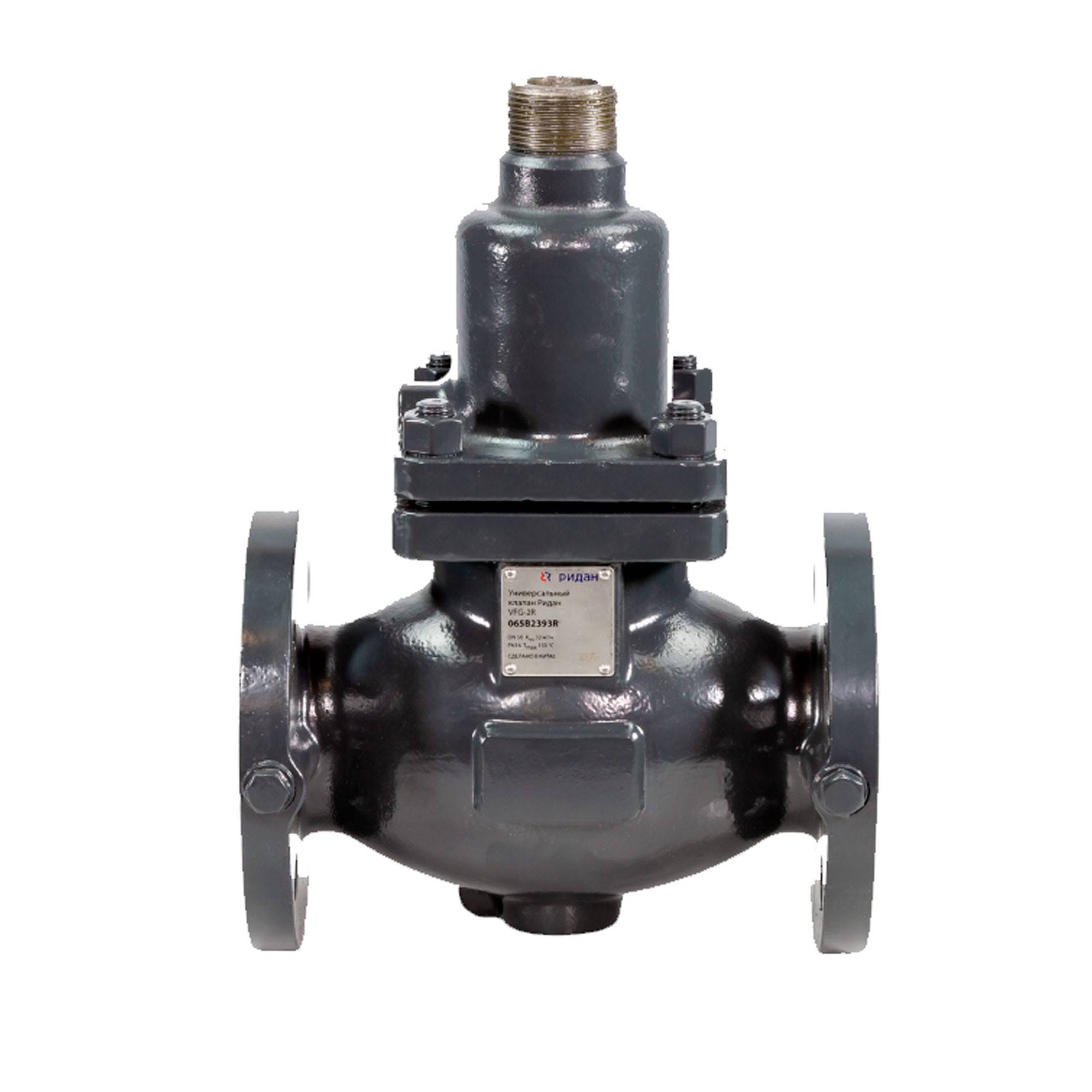 Клапан регулирующий седельный фланцевый Ридан VFG-2R DN15 Kvs 4.0 PN16 065B2388R