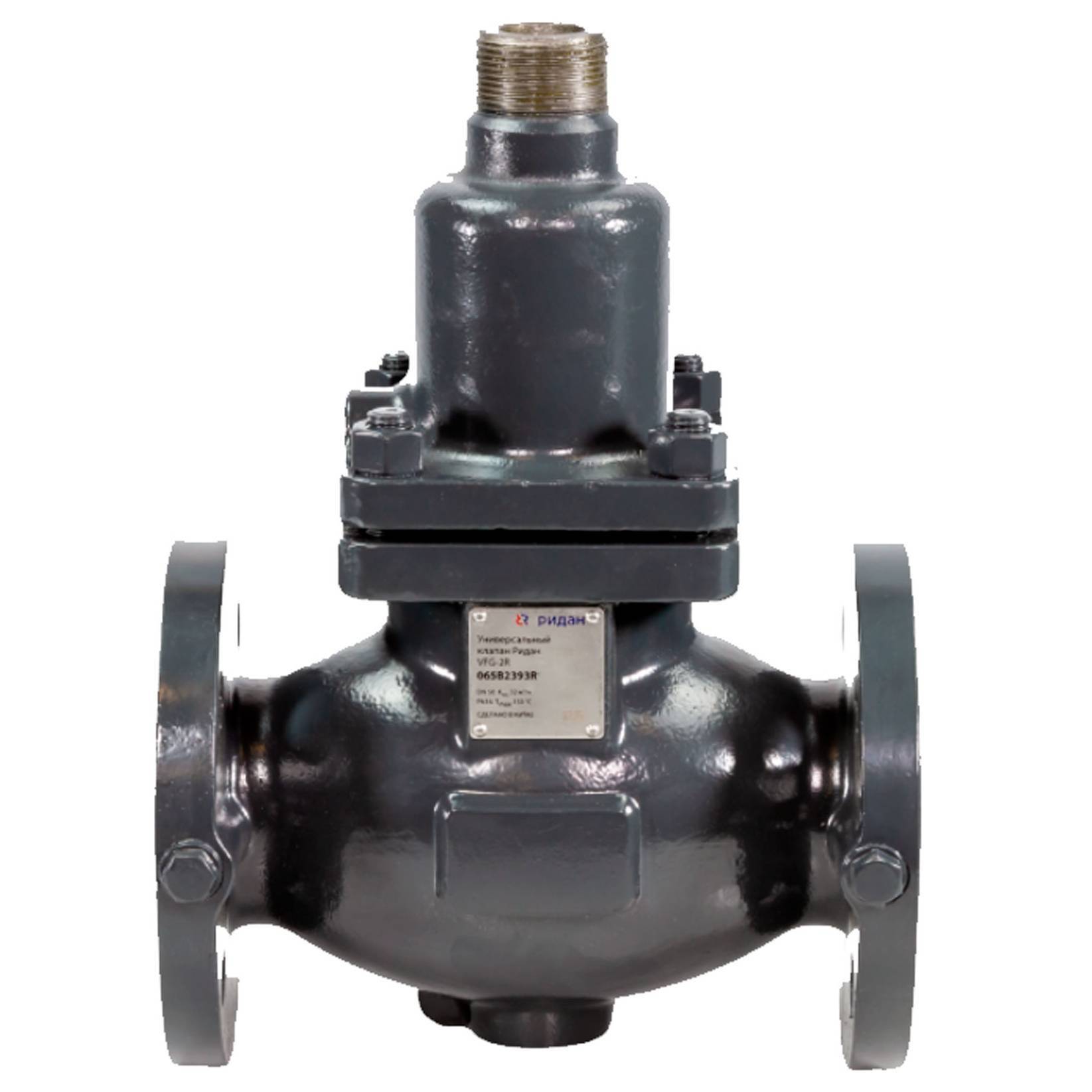Клапан регулирующий седельный фланцевый Ридан VFG-2R DN40 Kvs 20 PN16 065B2392R