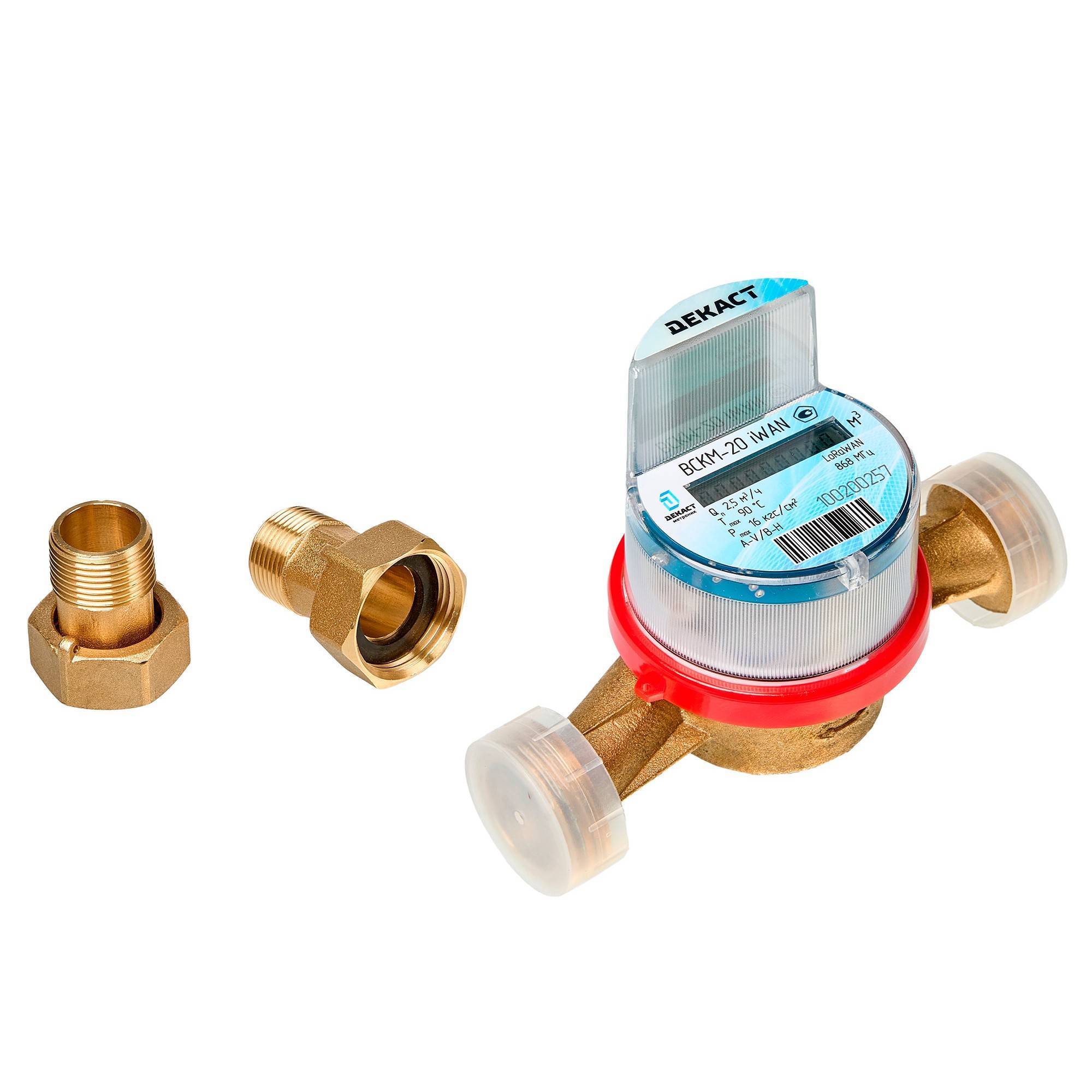 Счетчик воды умный Декаст ВСКМ-20 iWAN NB-IoT ВСКМ-20 iWAN
