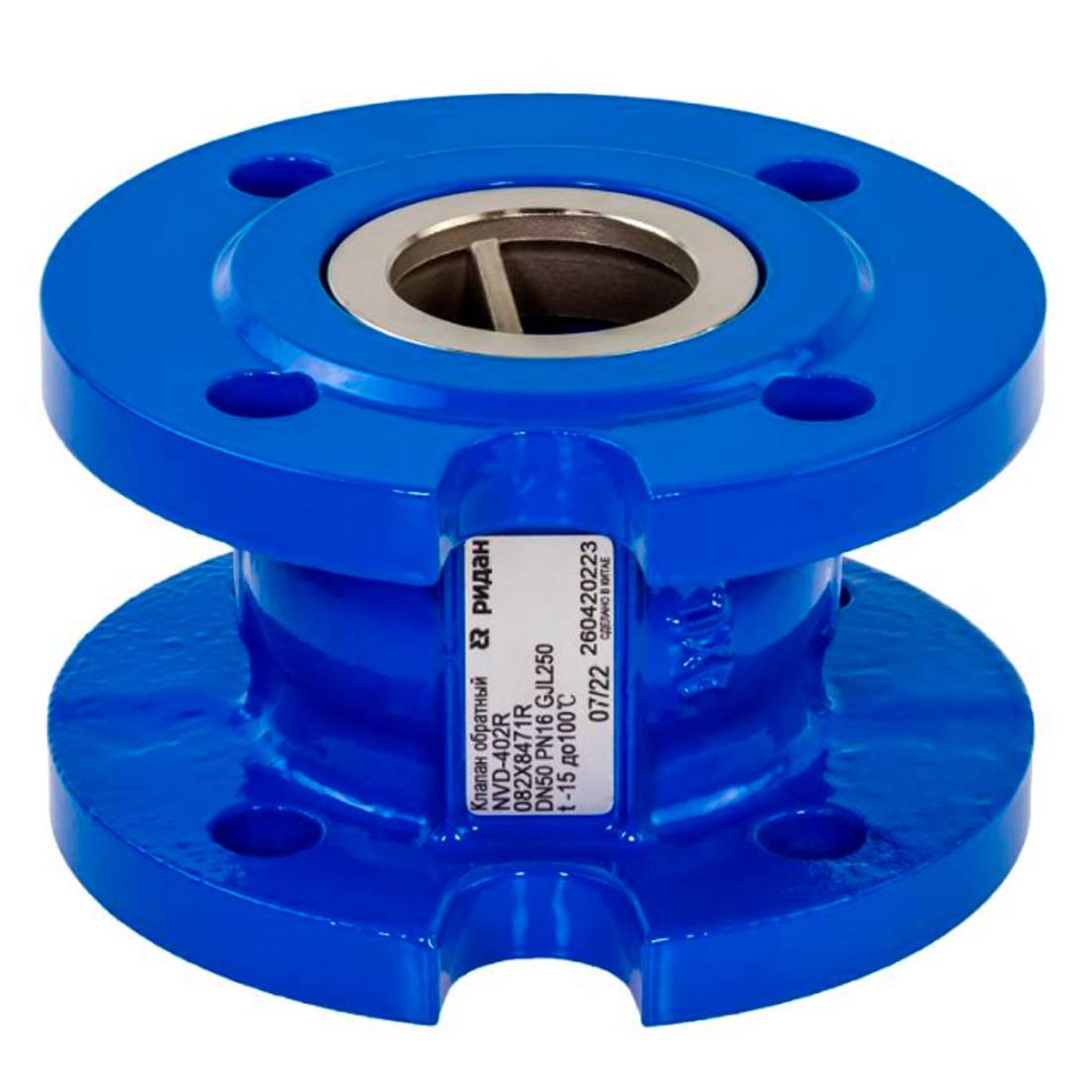 Клапан обратный фланцевый Ридан NVD-402R DN 40 PN 16 065B7501R
