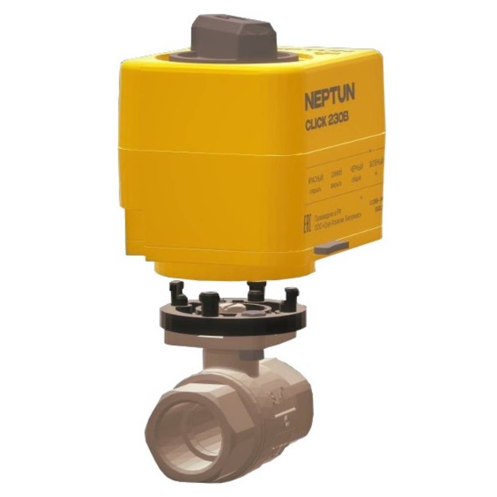Кран шаровой с электроприводом Neptun Profi Click 230В 1/2 2167136